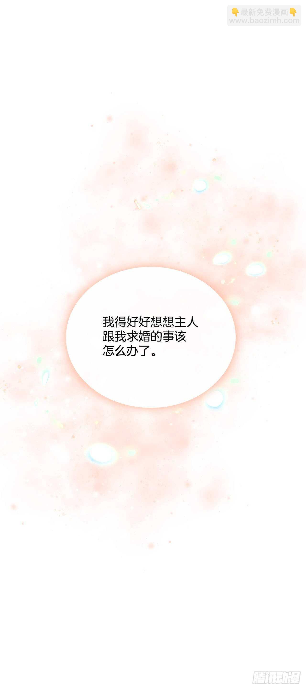 43.休假23