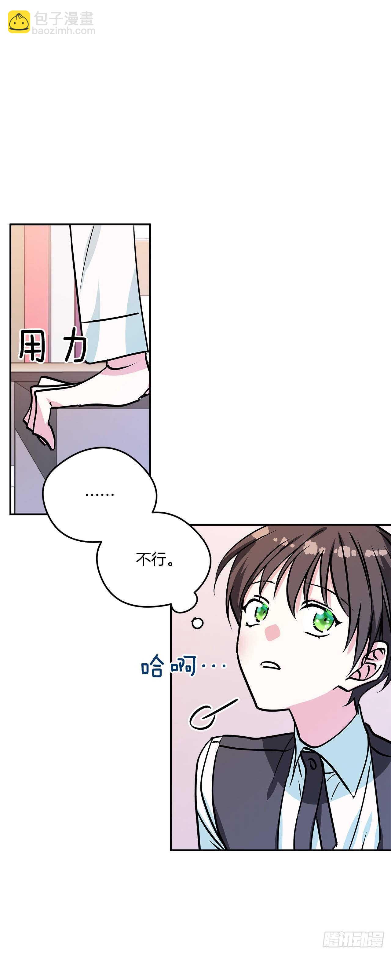 43.休假25