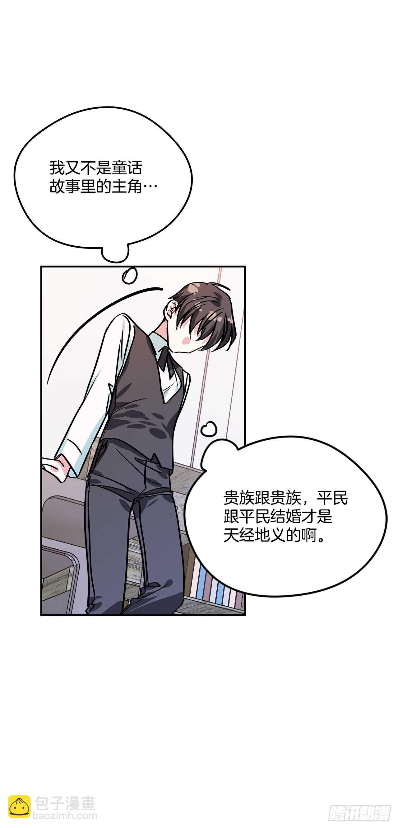 43.休假26