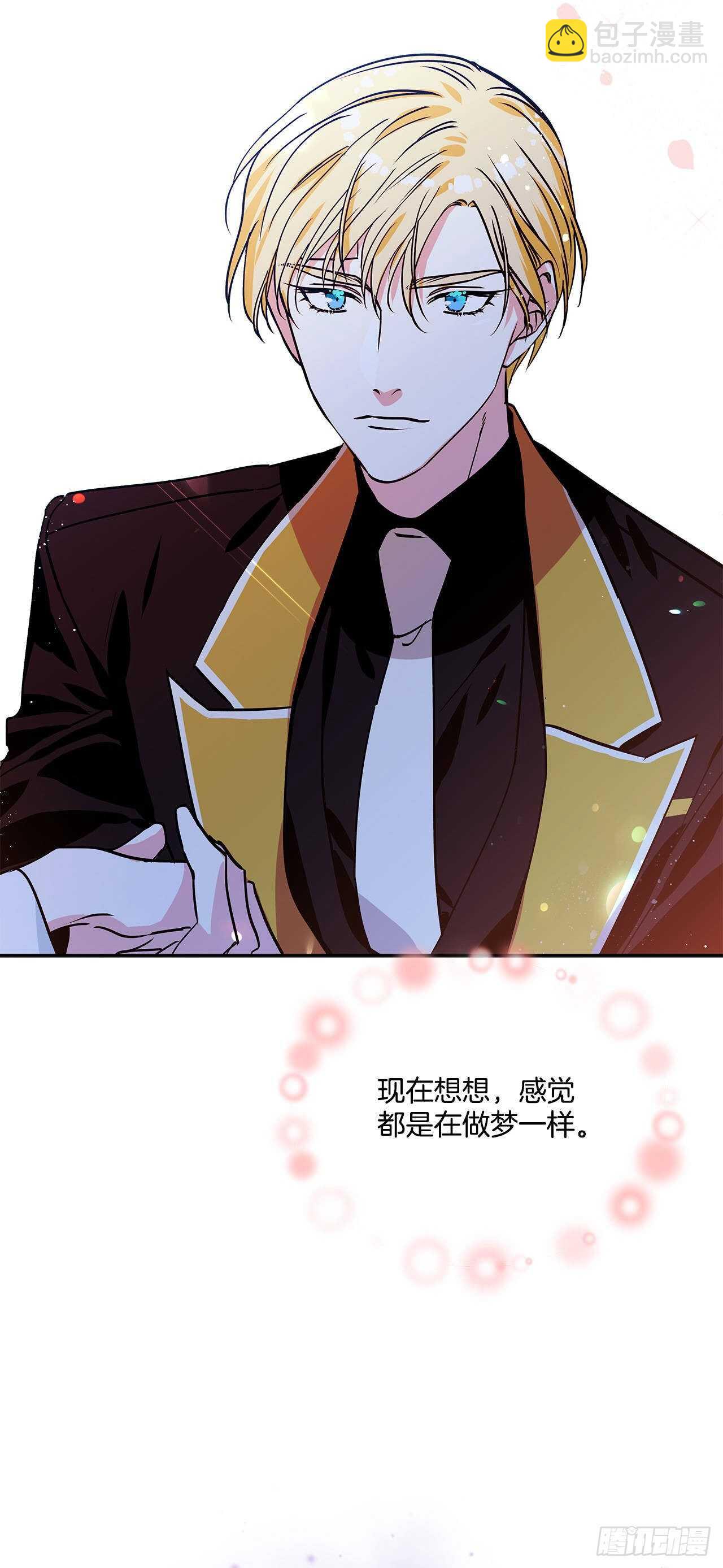 43.休假29