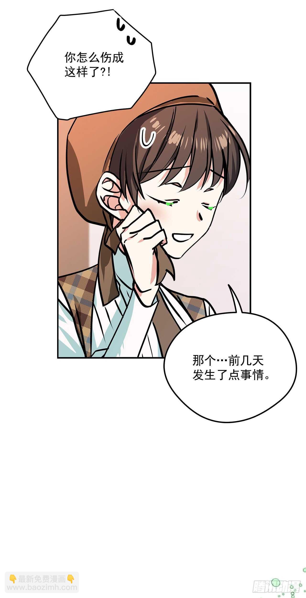 43.休假3