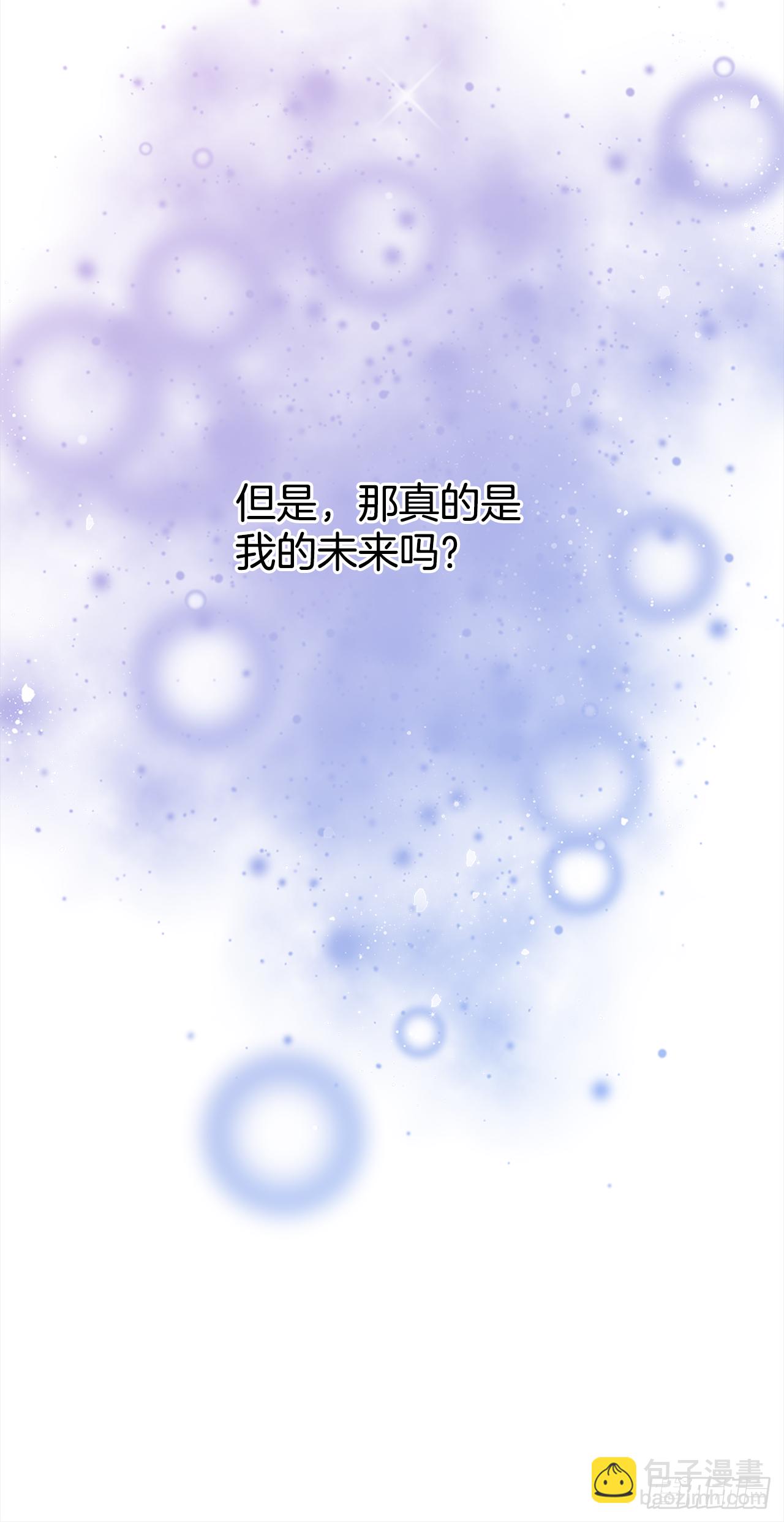 43.休假30