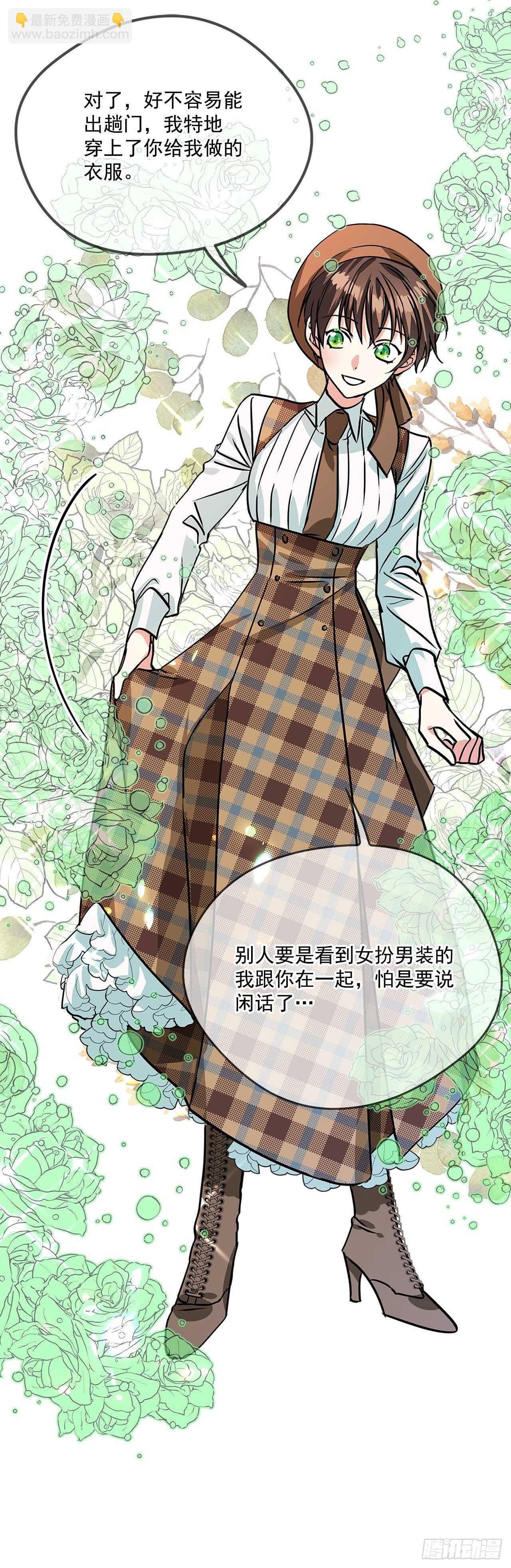 43.休假4