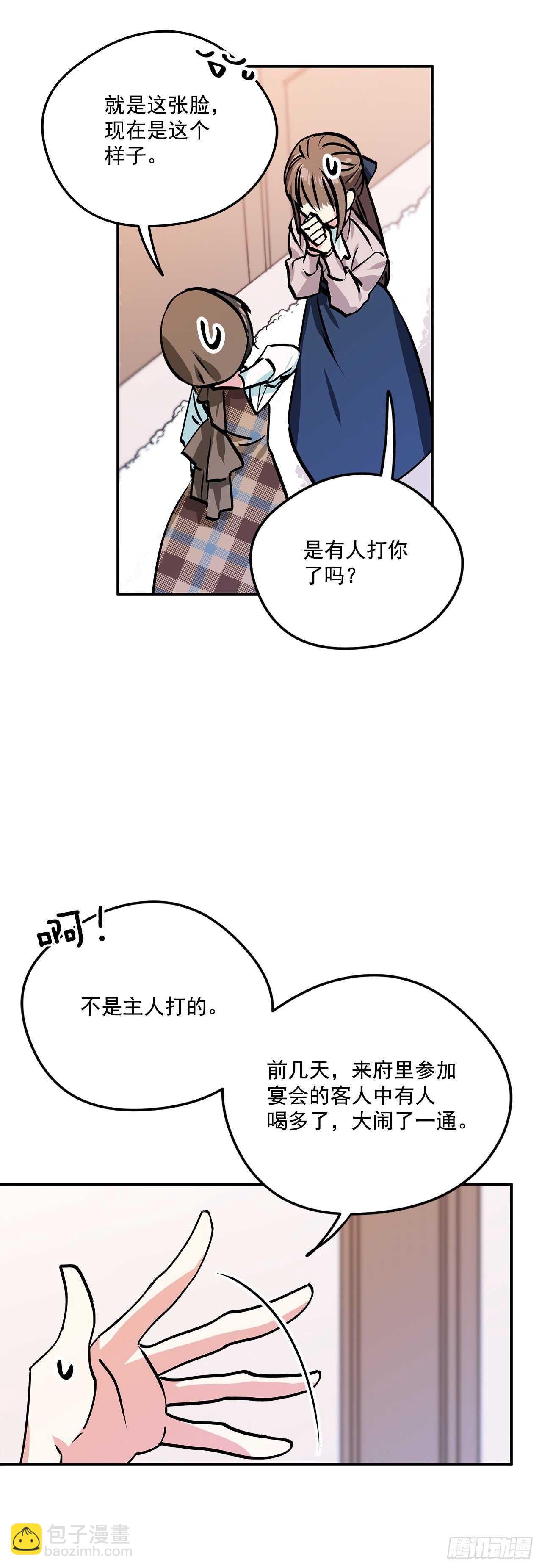 43.休假5