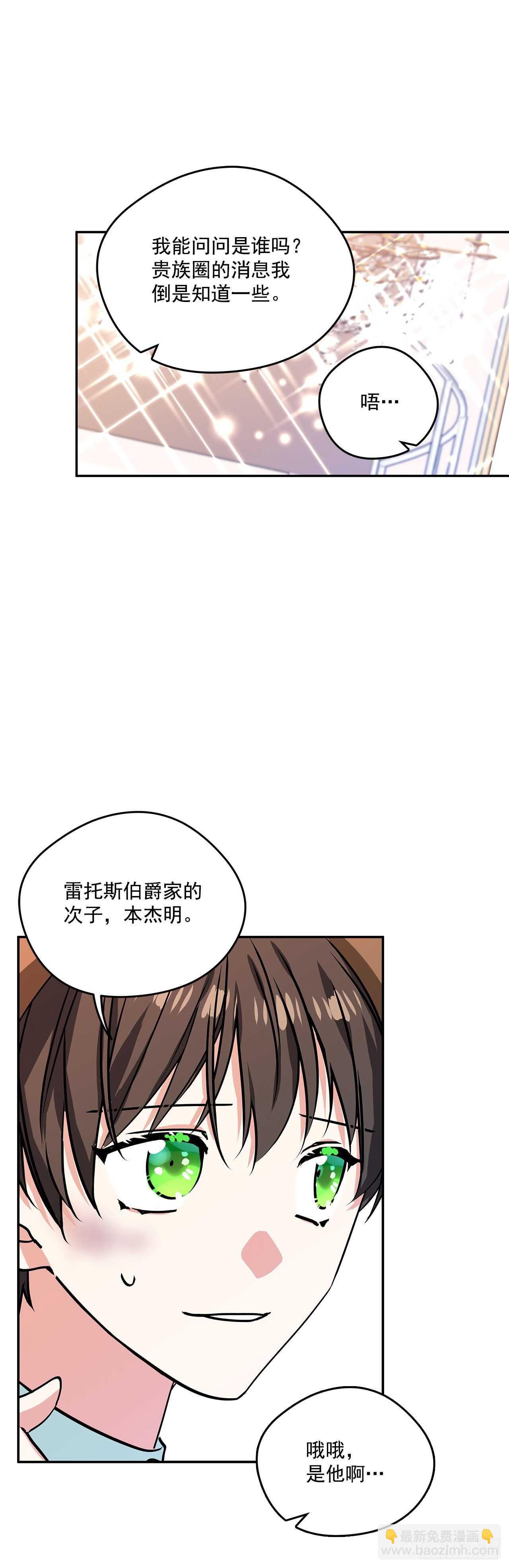 43.休假7