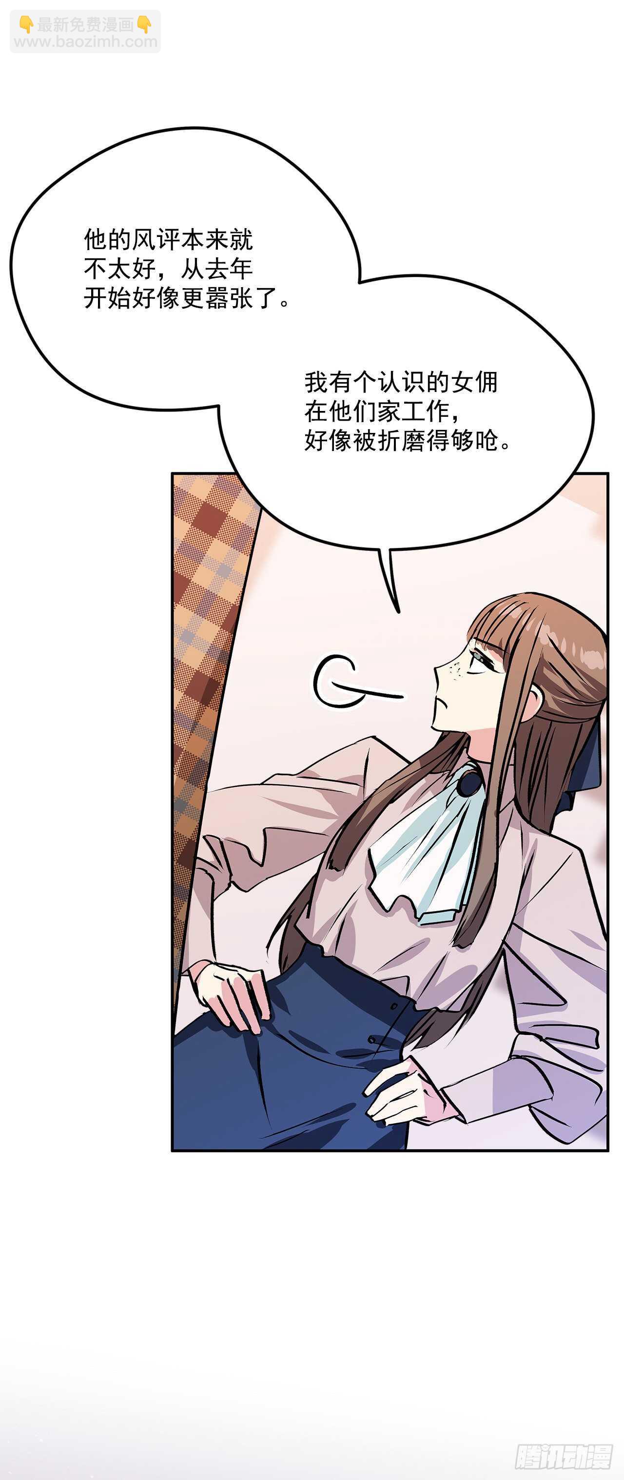 43.休假8