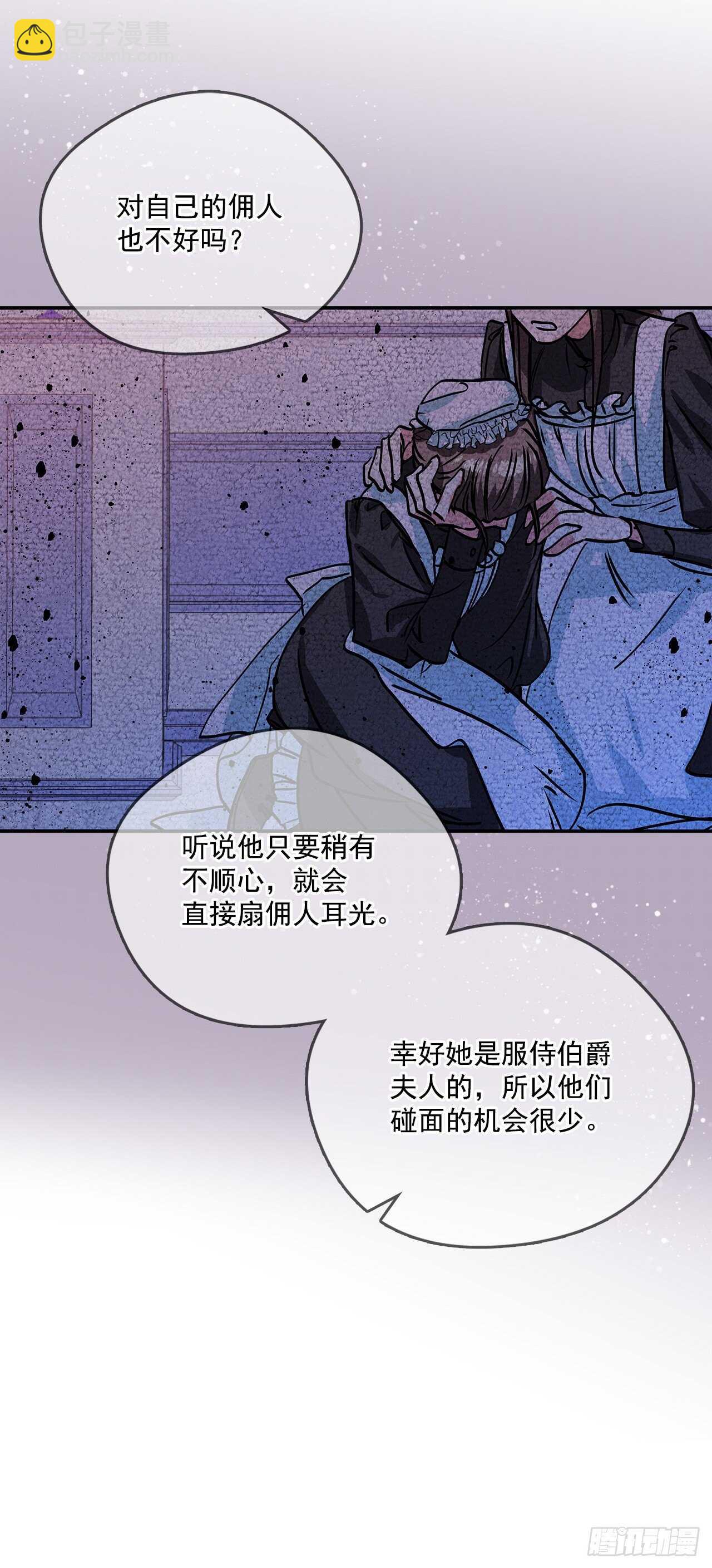 43.休假9