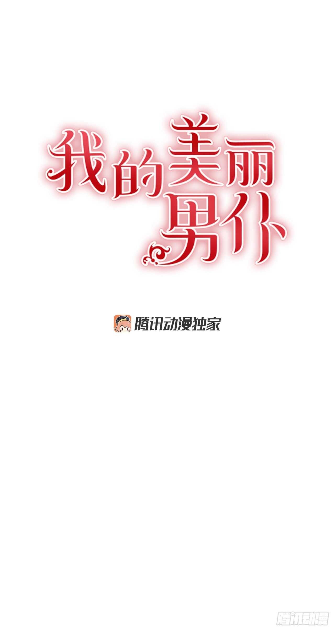 52.准备辞职0