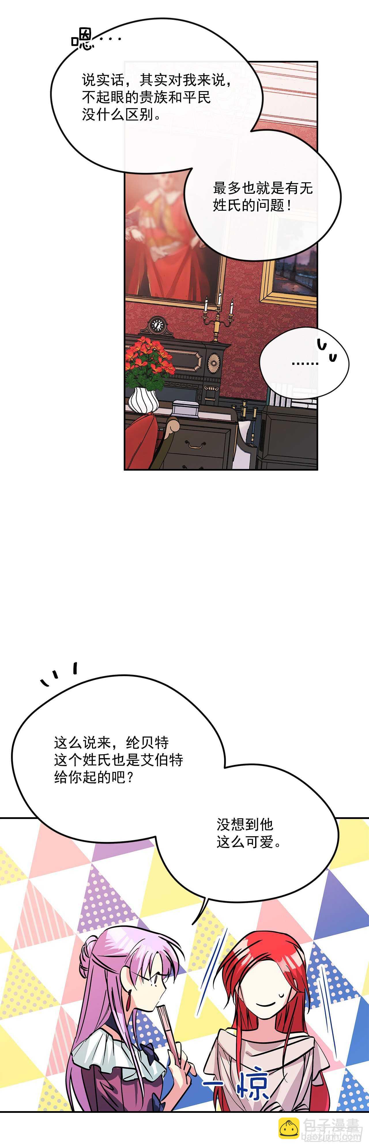 52.准备辞职10