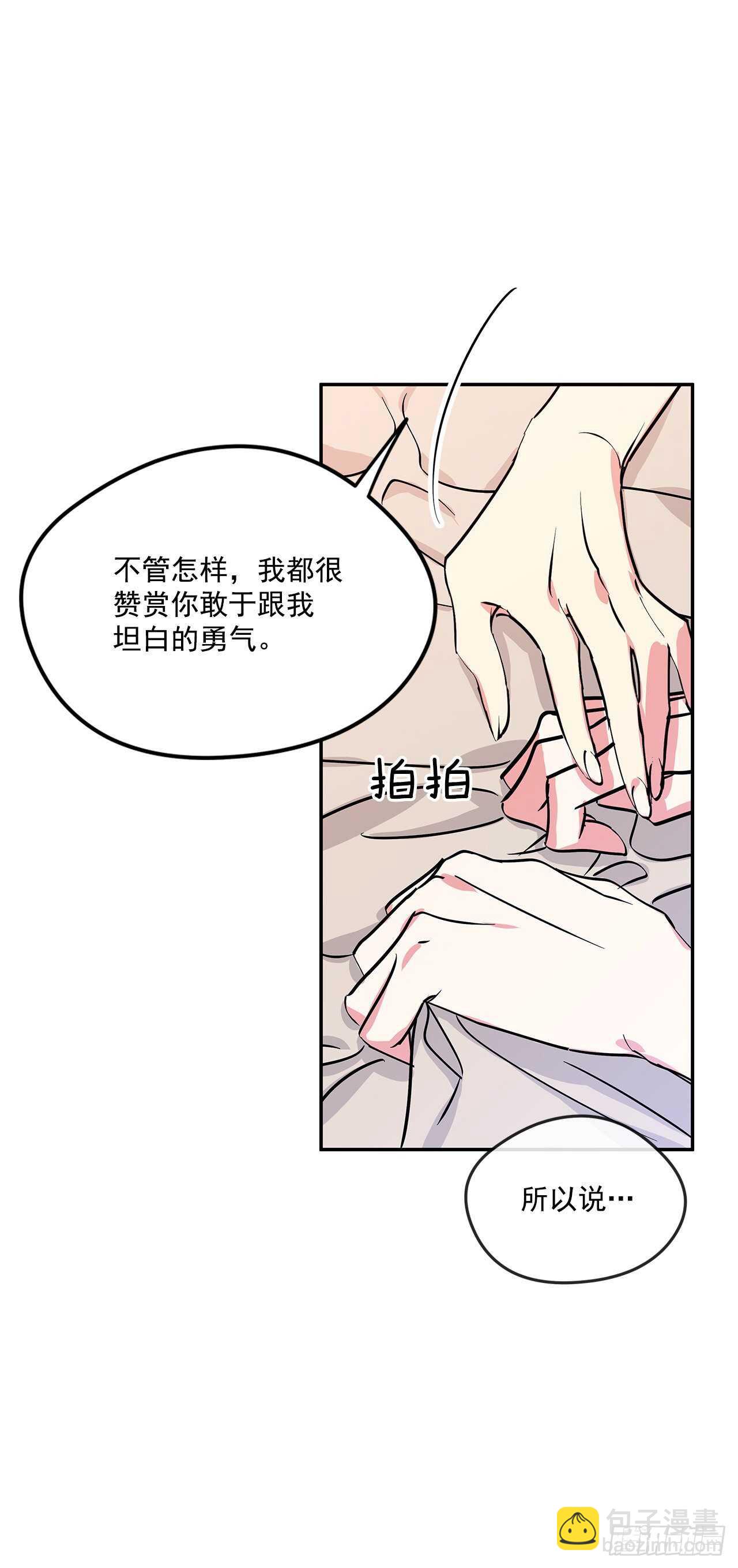 52.准备辞职11
