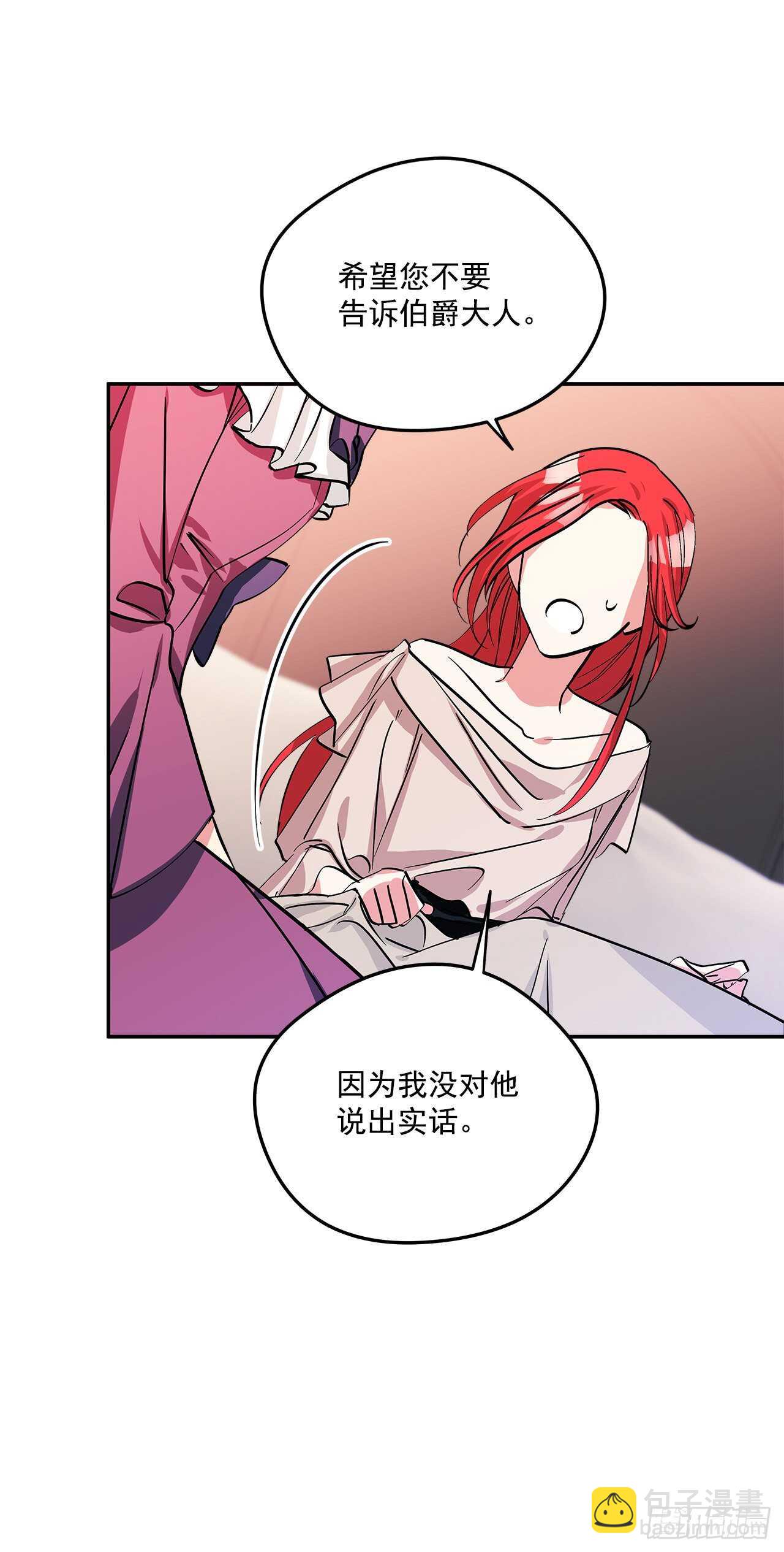 52.准备辞职13