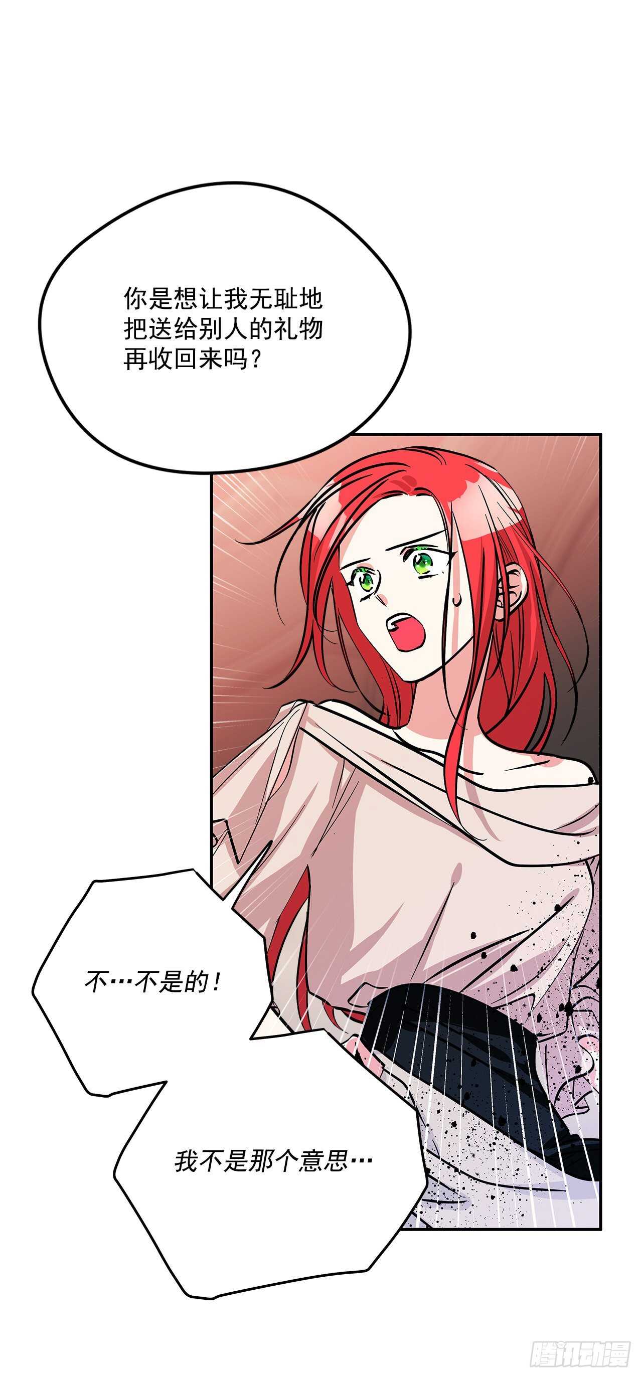 52.准备辞职19