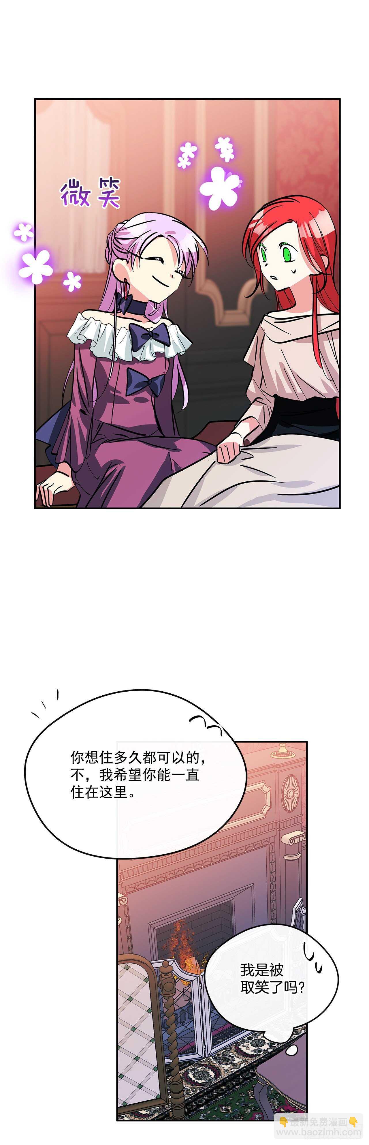 52.准备辞职20
