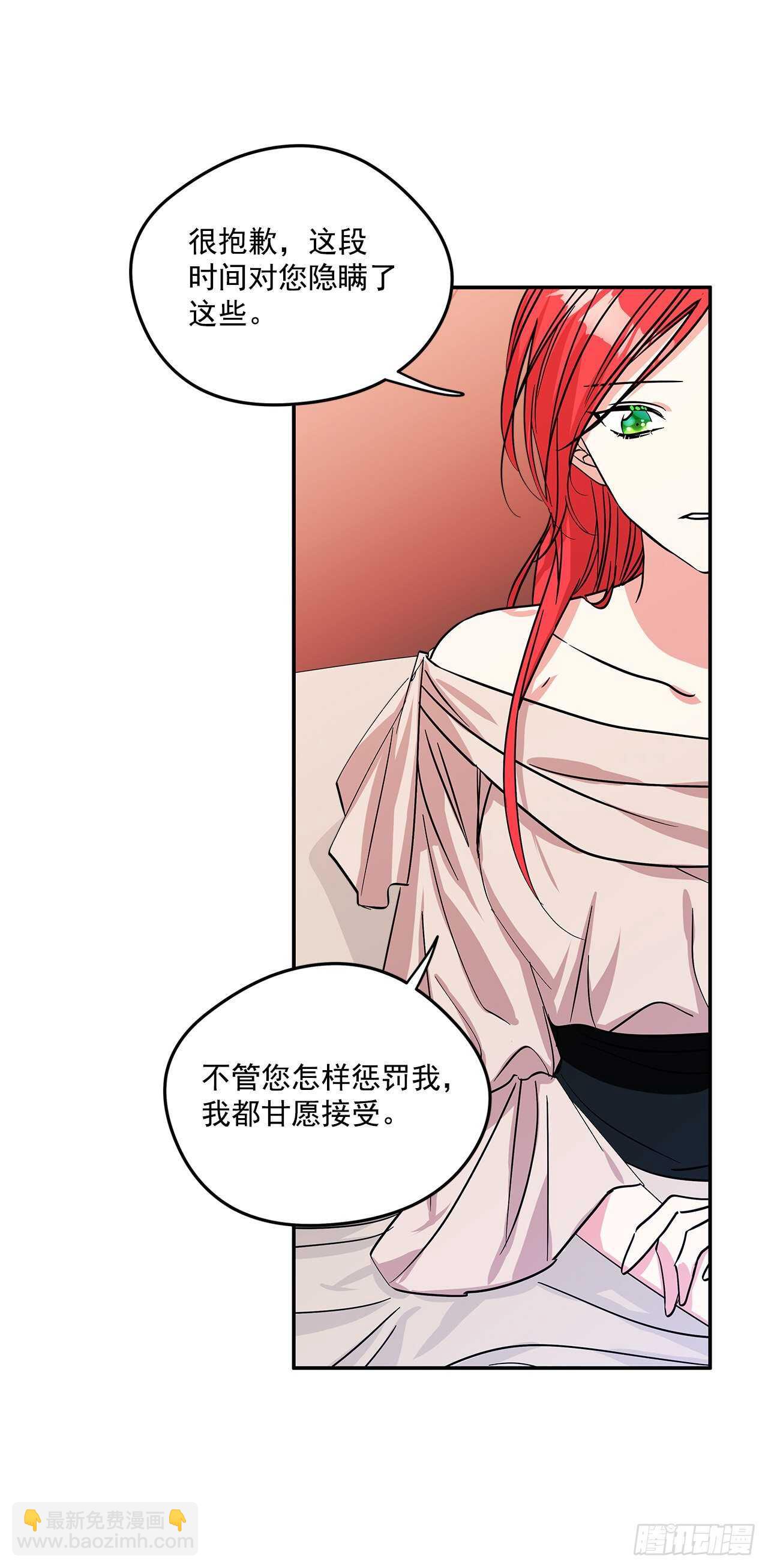52.准备辞职3