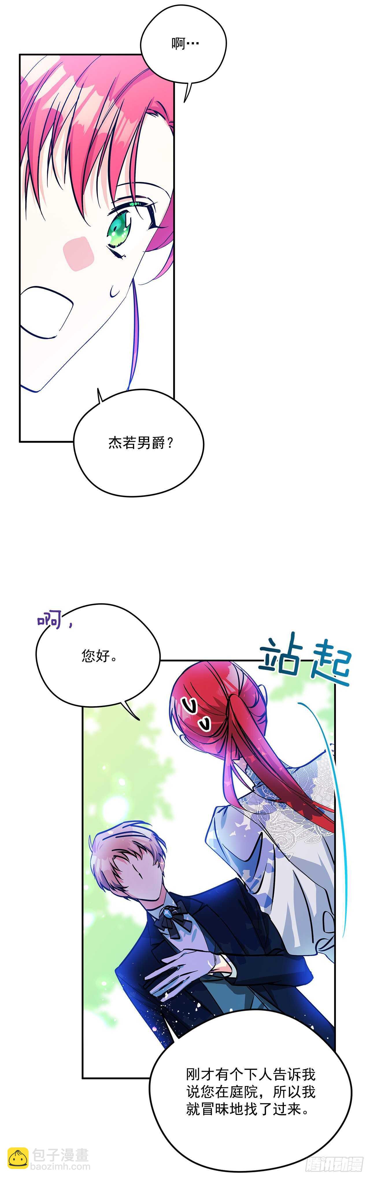 52.准备辞职33