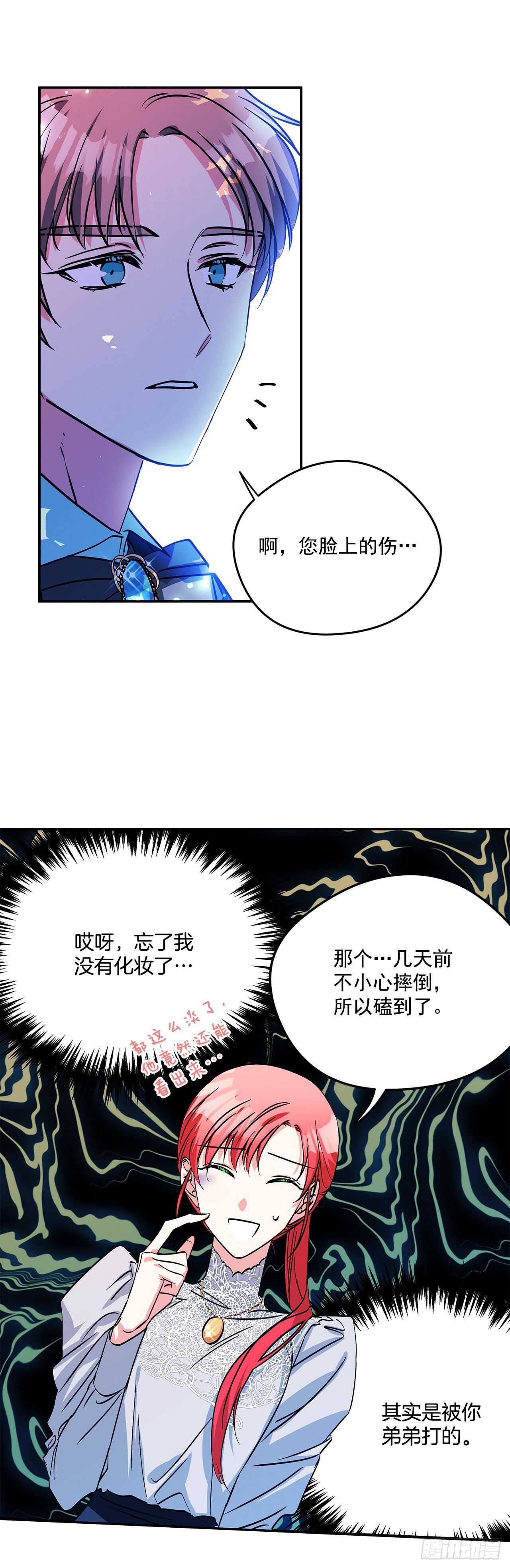 52.准备辞职34