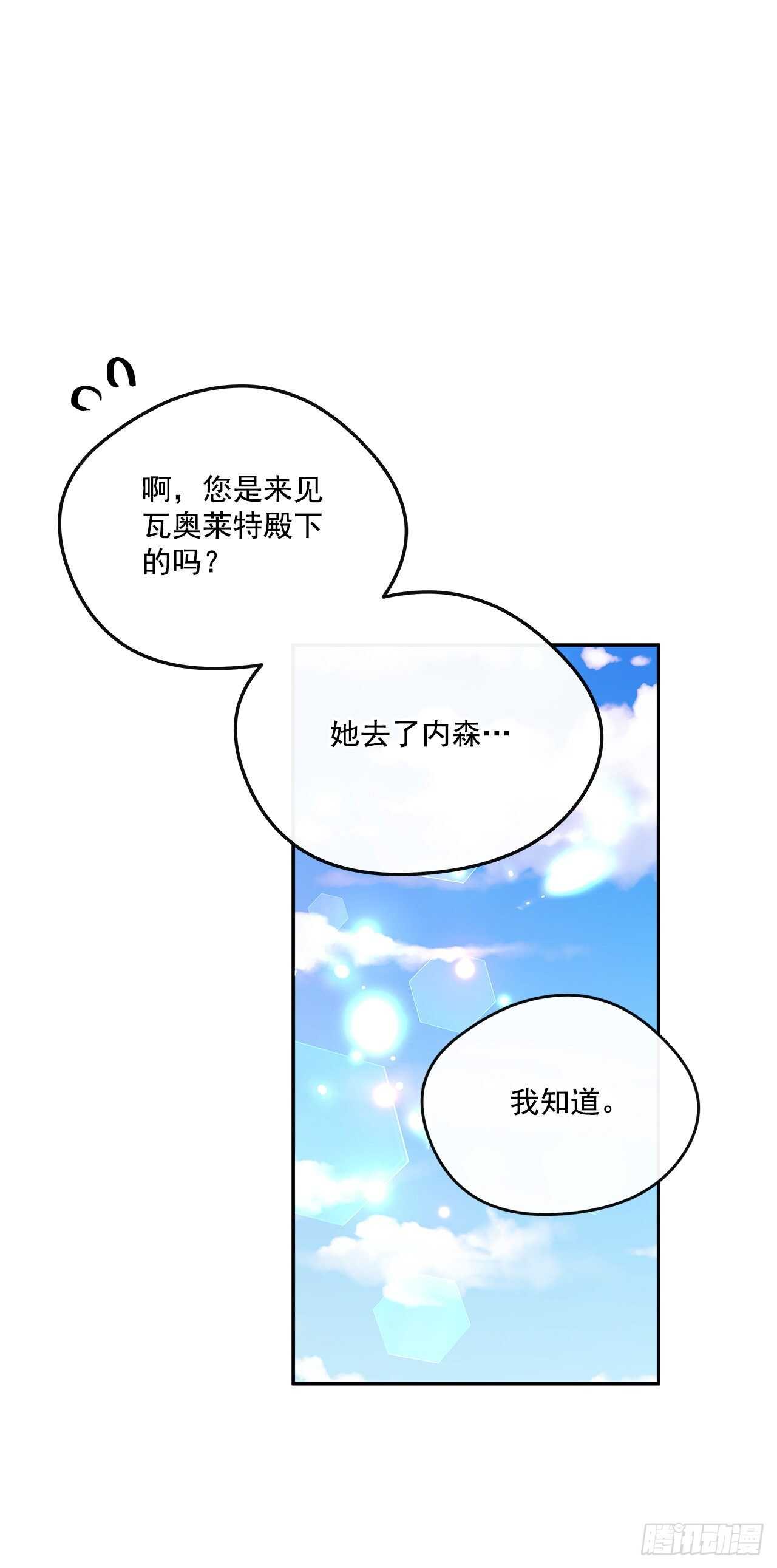 52.准备辞职35