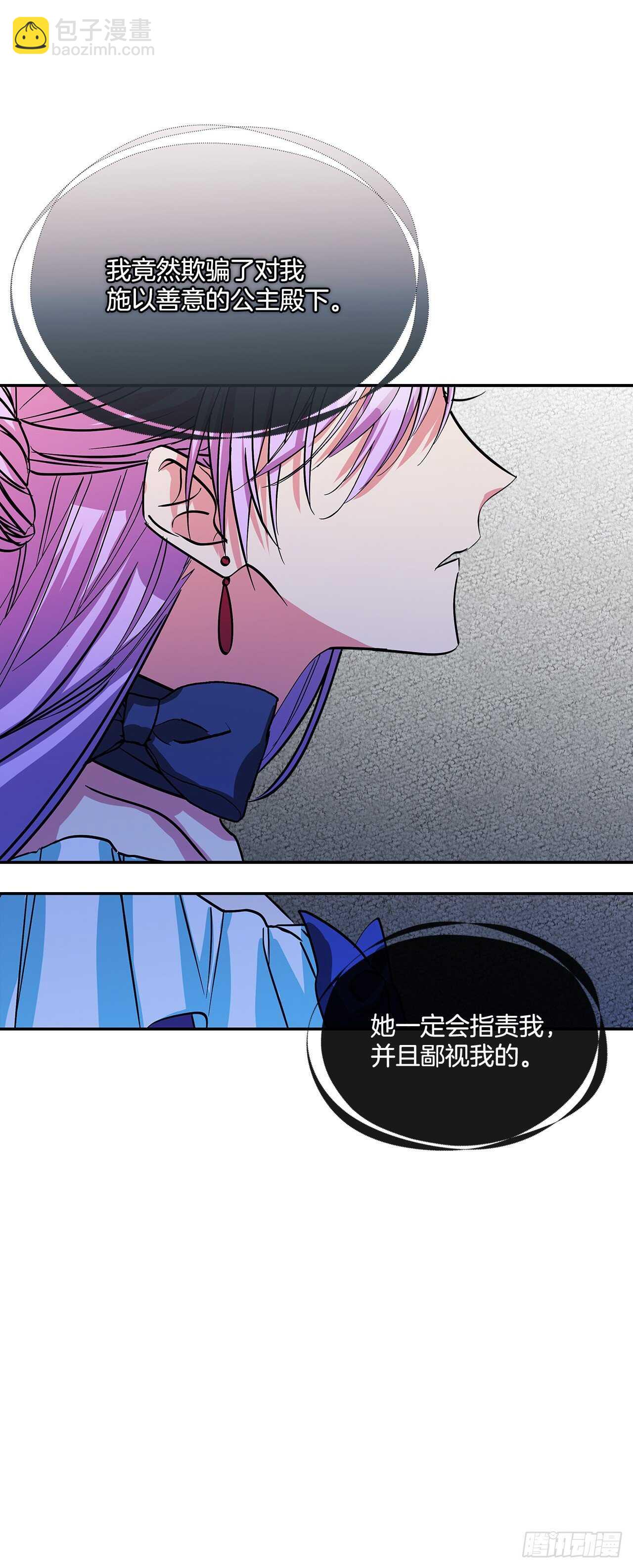 52.准备辞职5