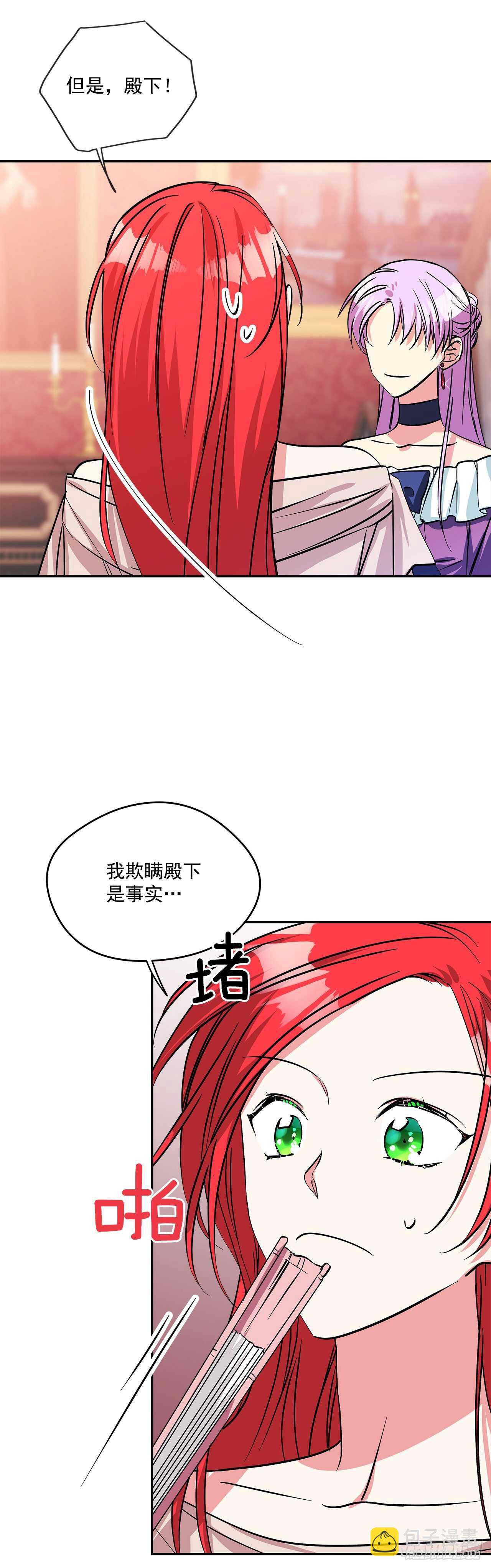 52.准备辞职8