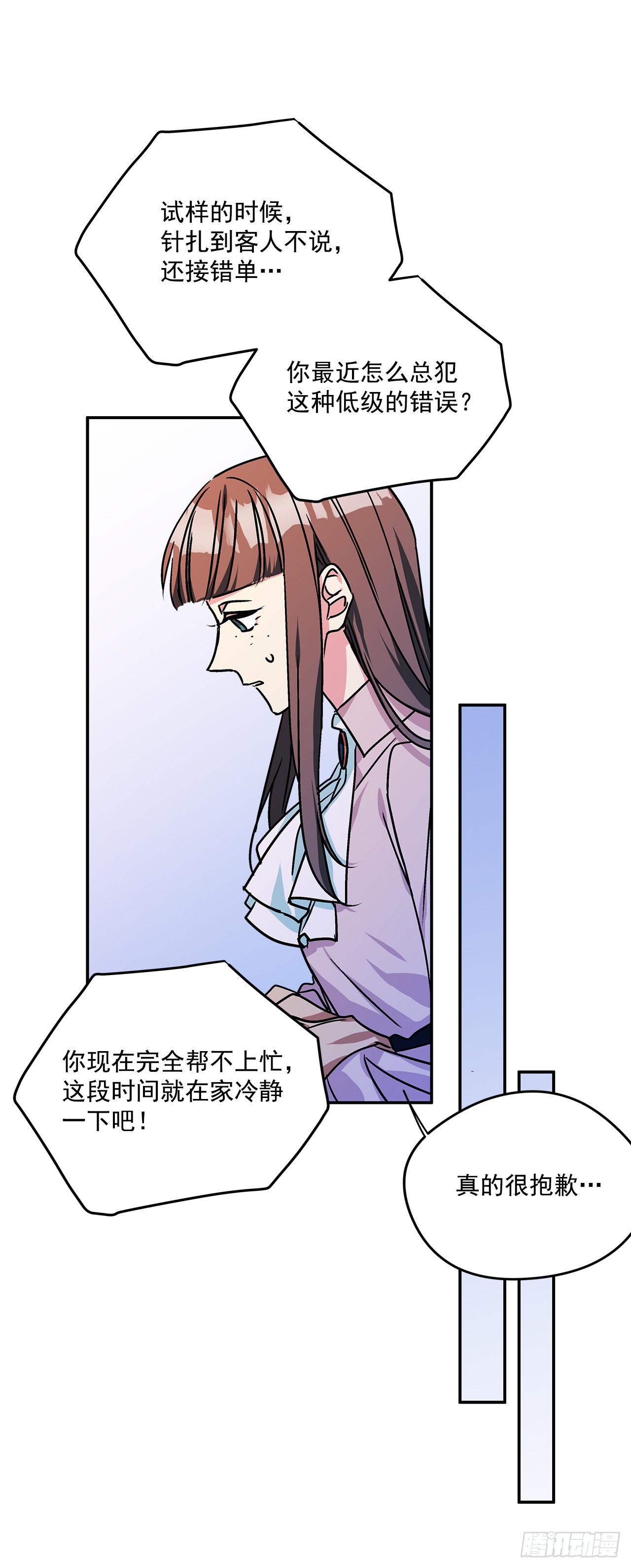 60.决斗当日1