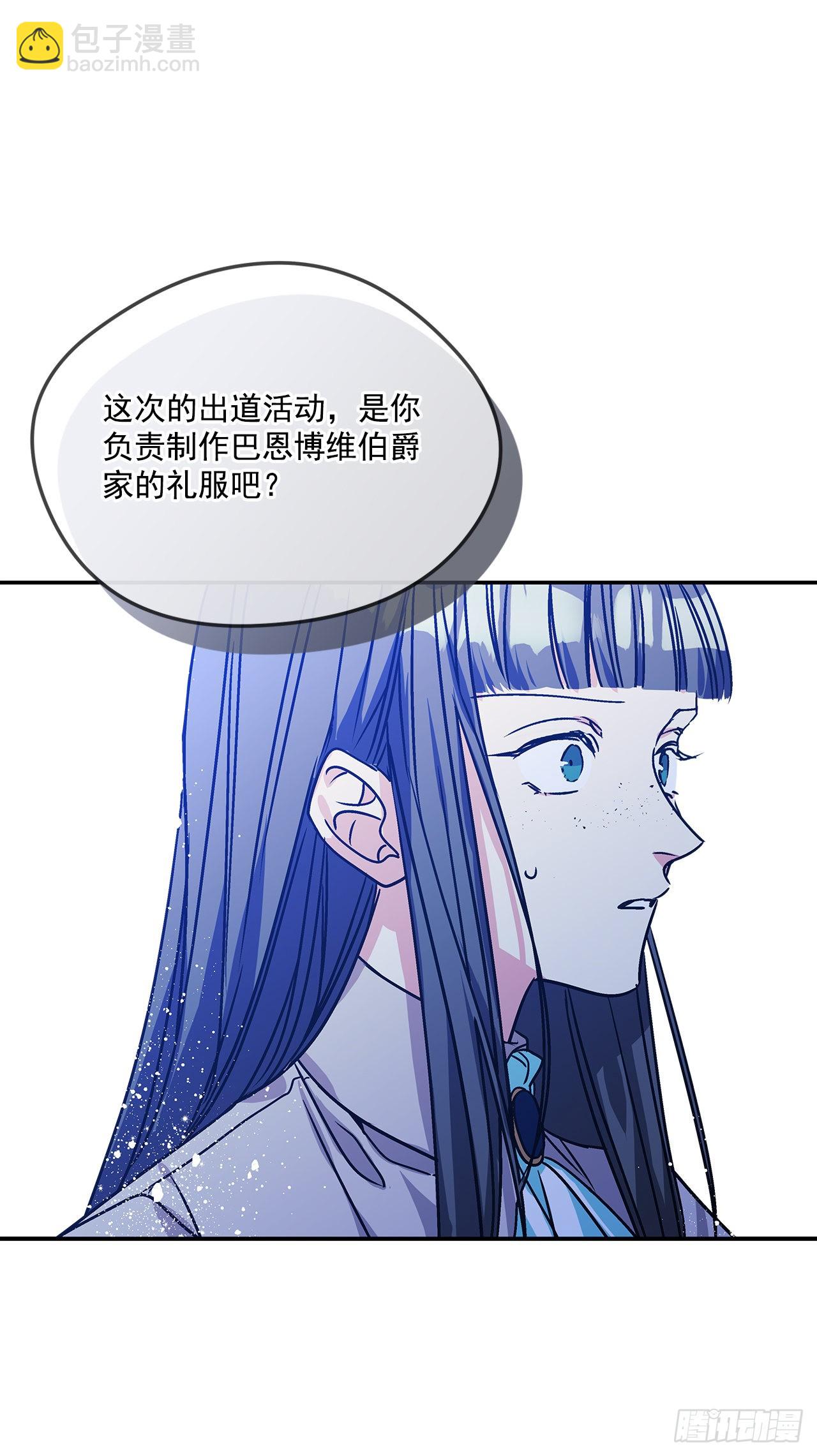 60.决斗当日12