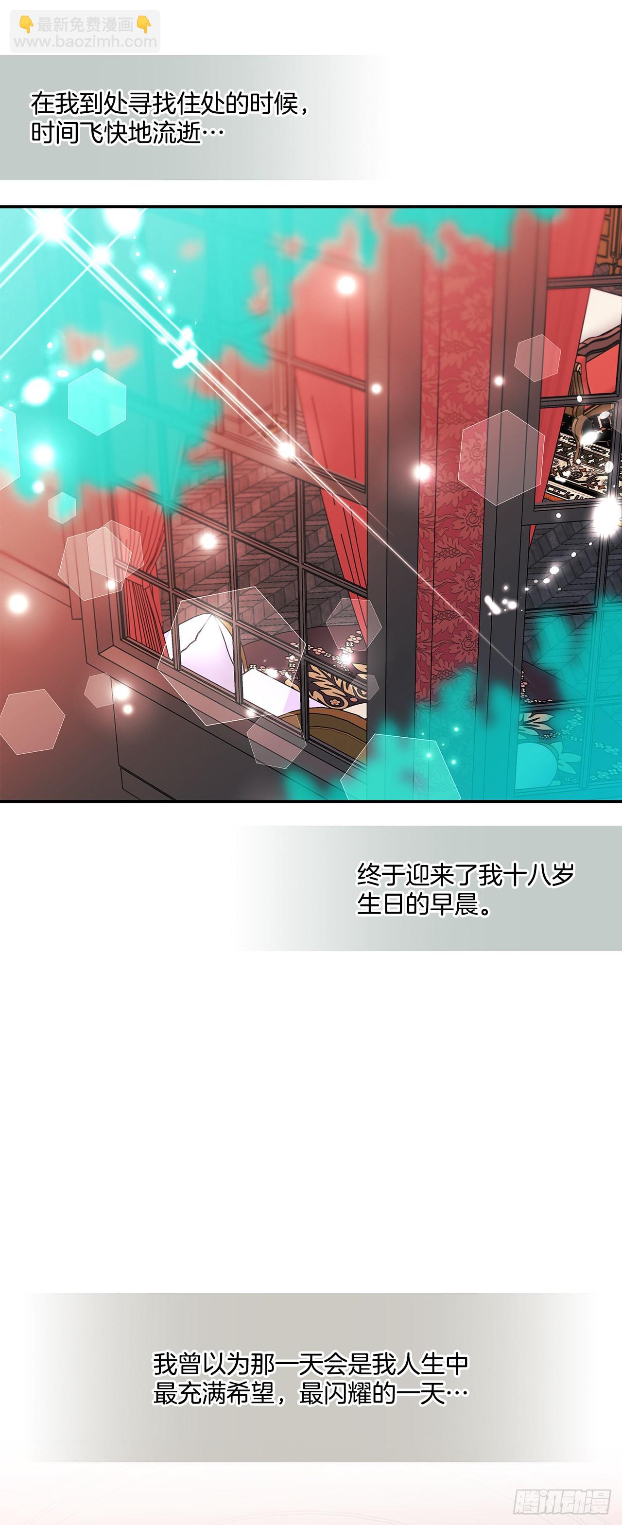 60.决斗当日13