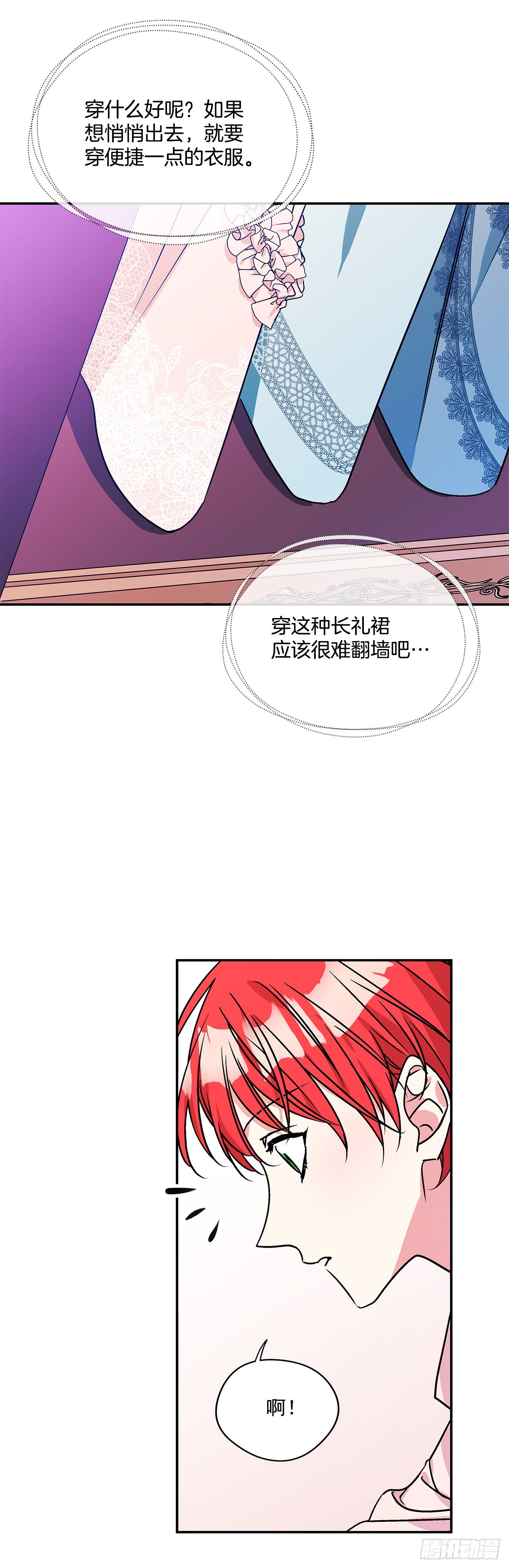 60.决斗当日19