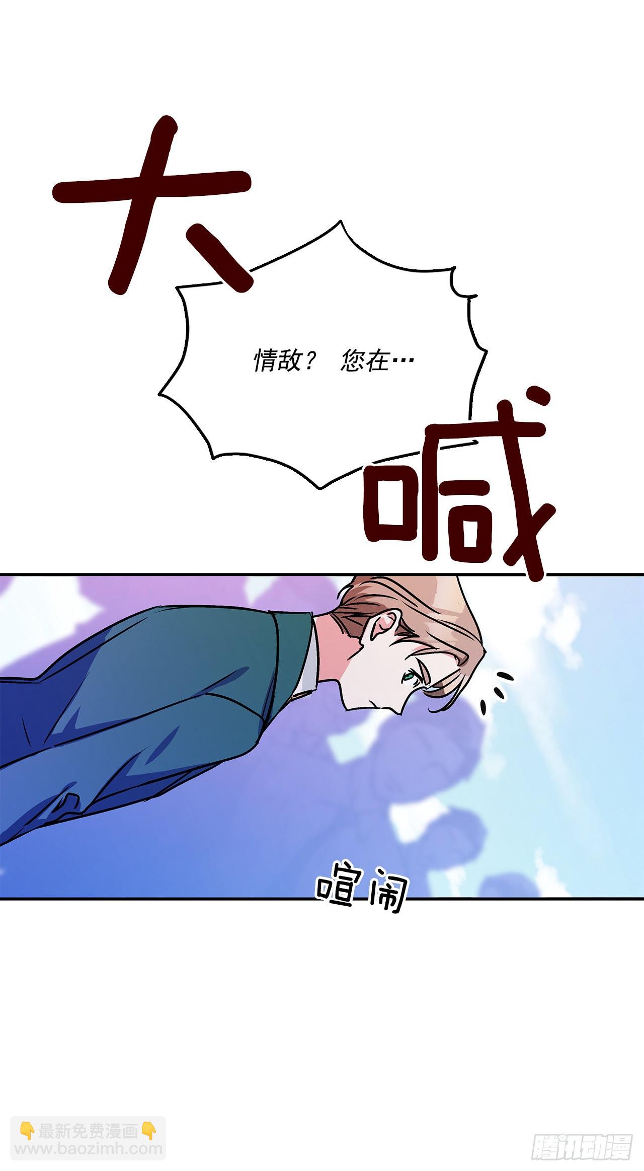 60.决斗当日24