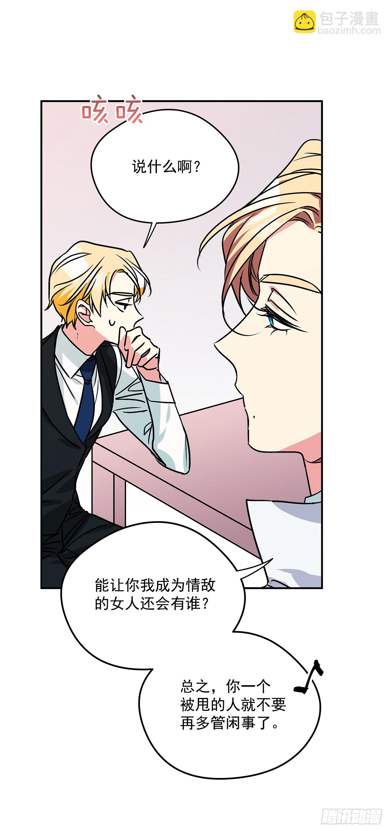 60.决斗当日25