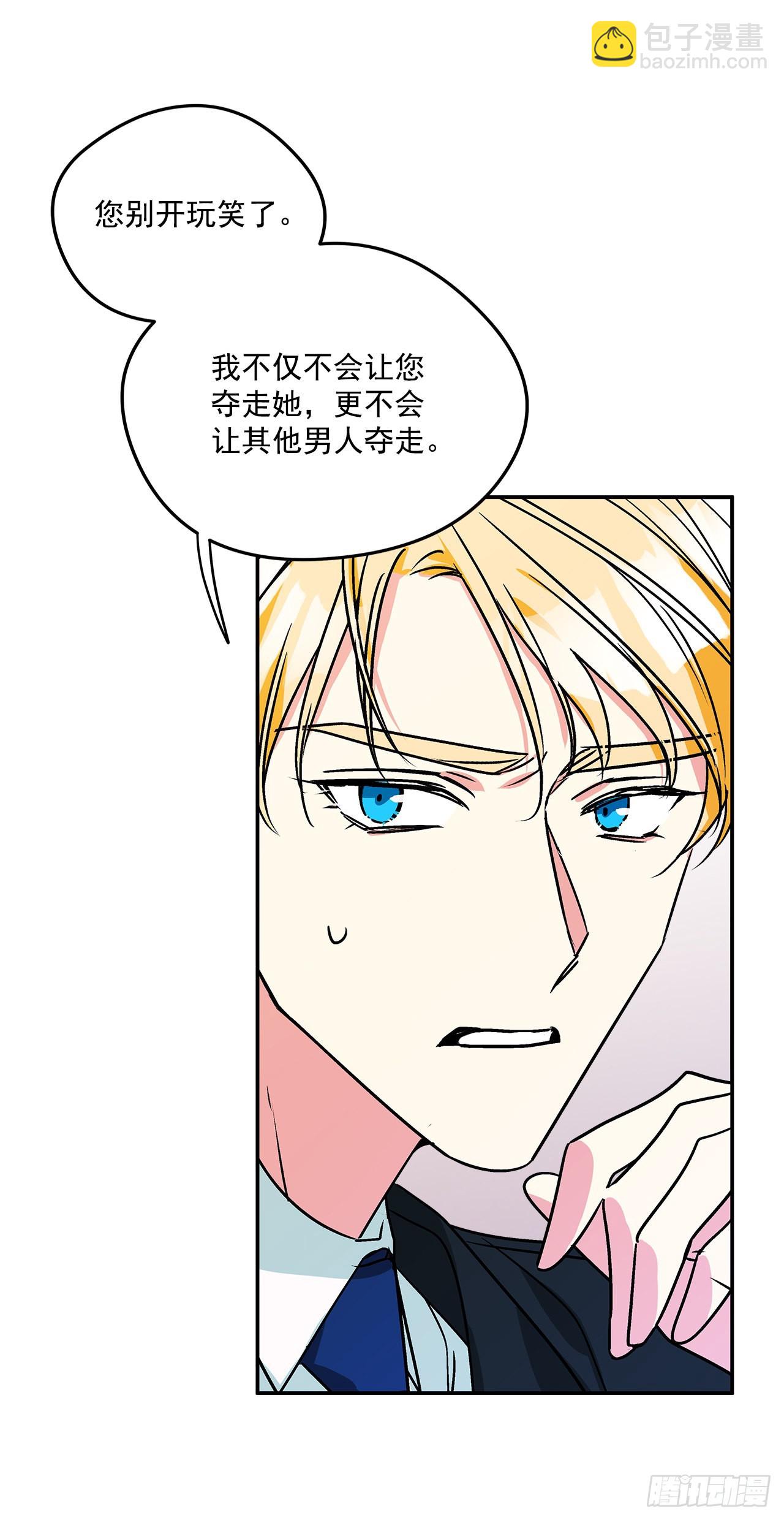 60.决斗当日26