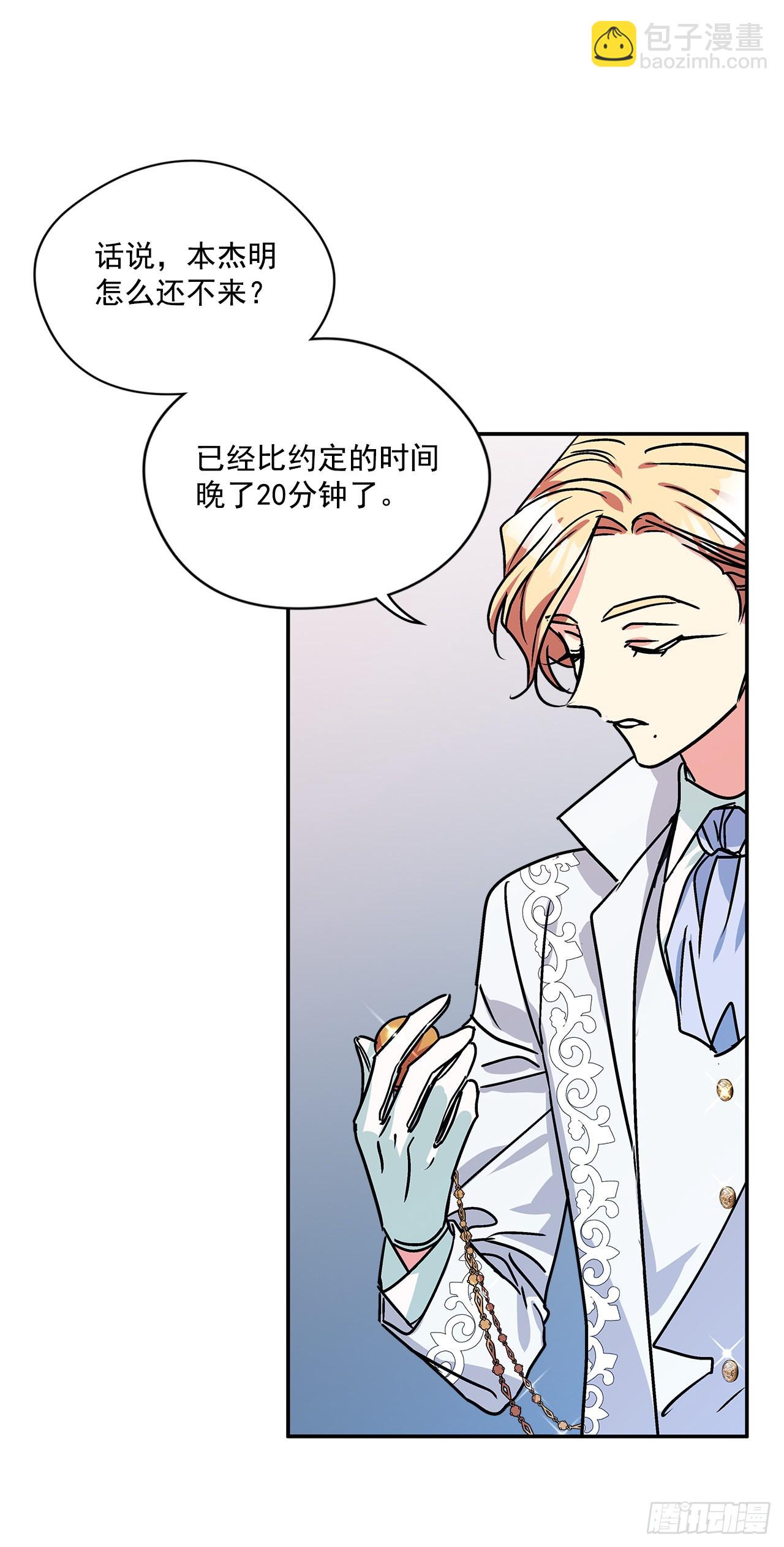 60.决斗当日28