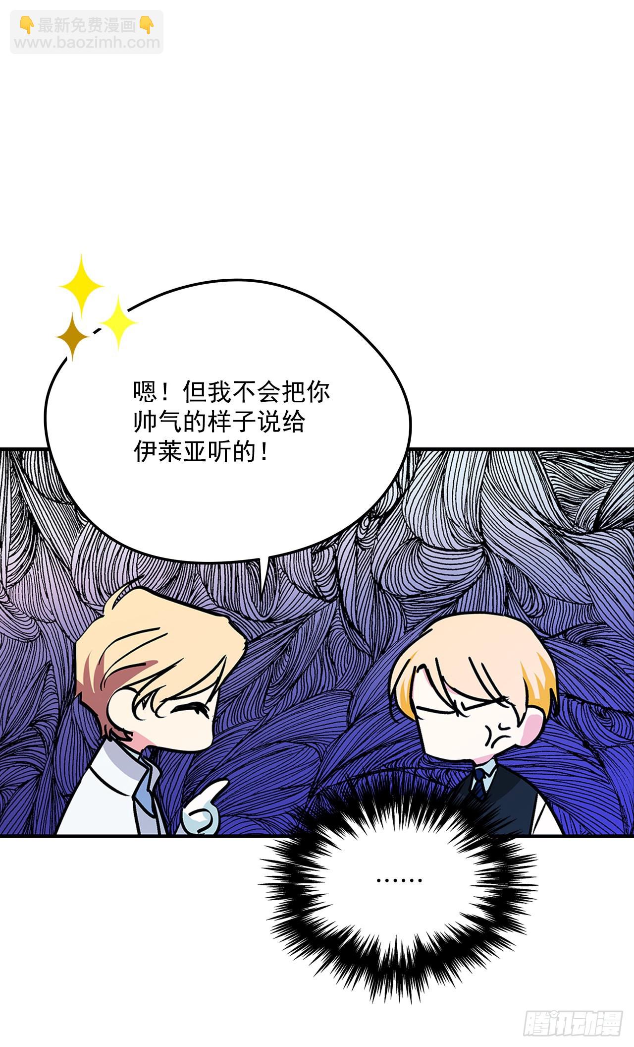60.决斗当日32
