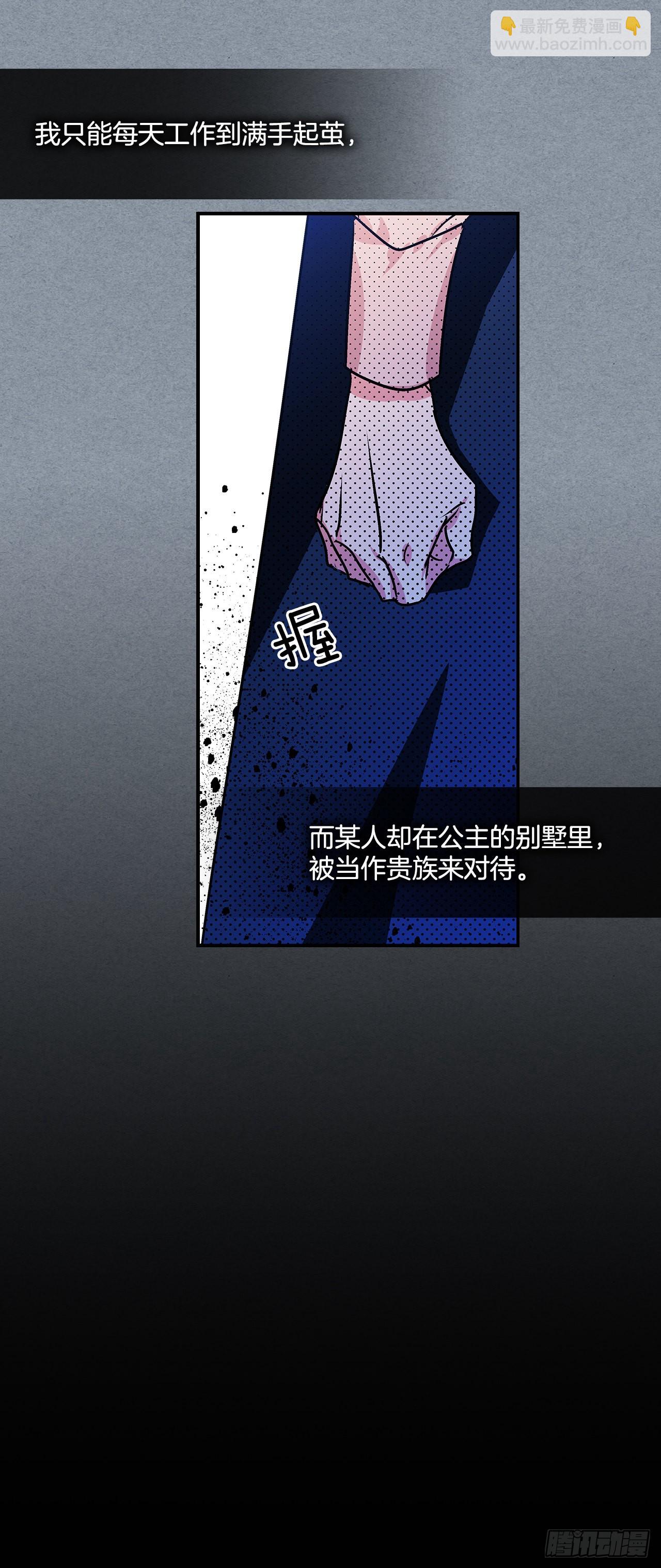 60.决斗当日6