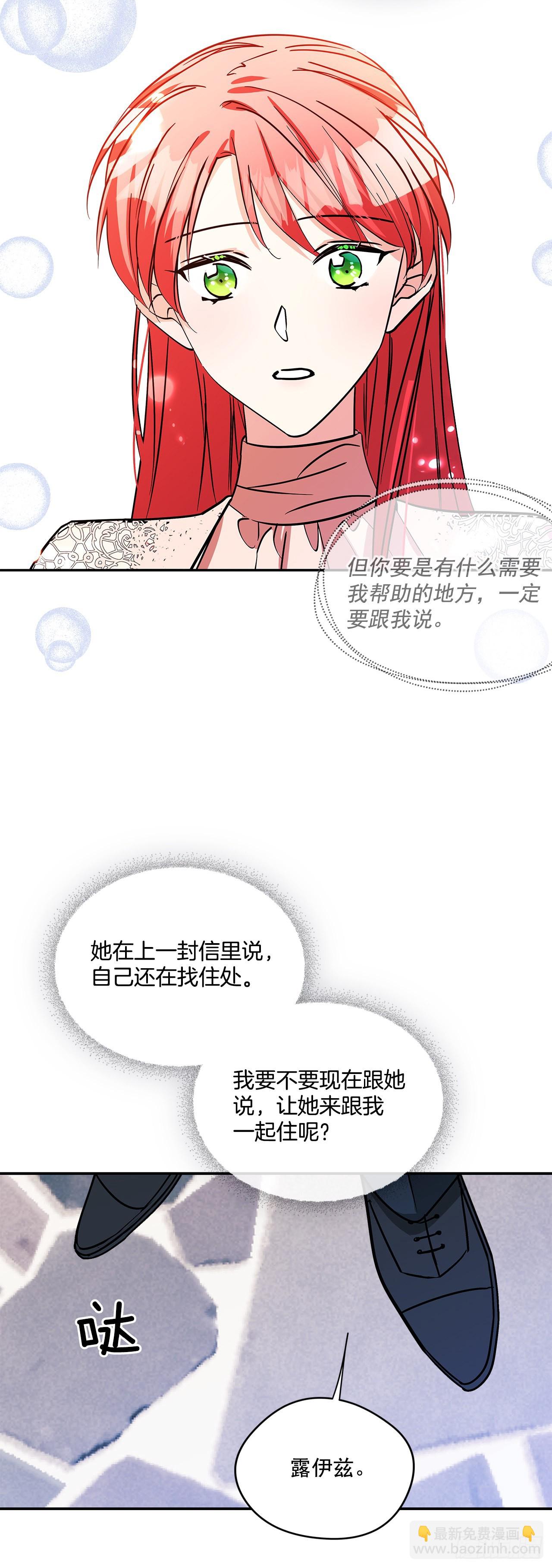 60.决斗当日9
