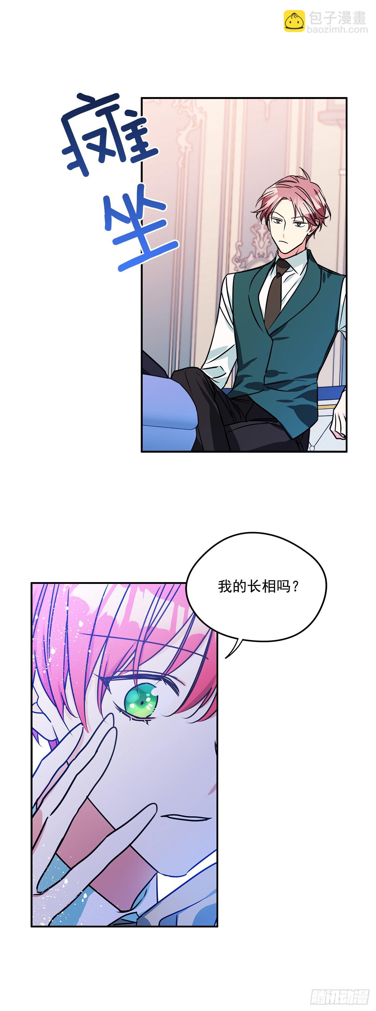 65.父亲是大贵族12