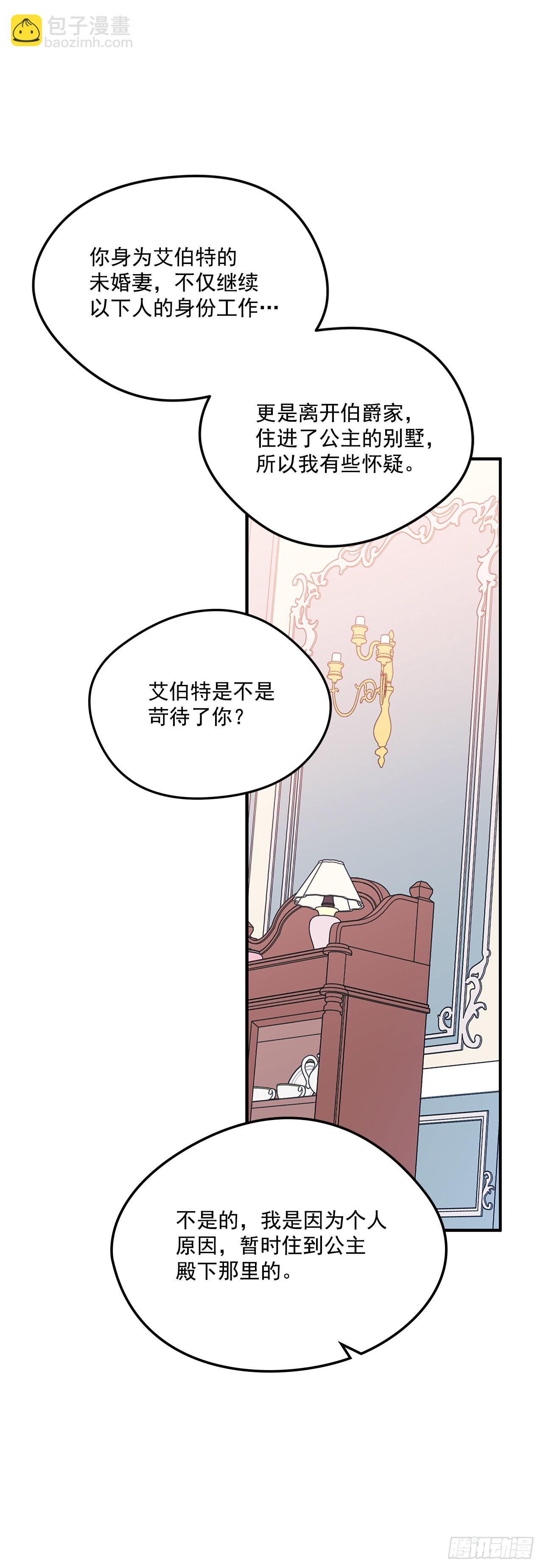 65.父亲是大贵族17
