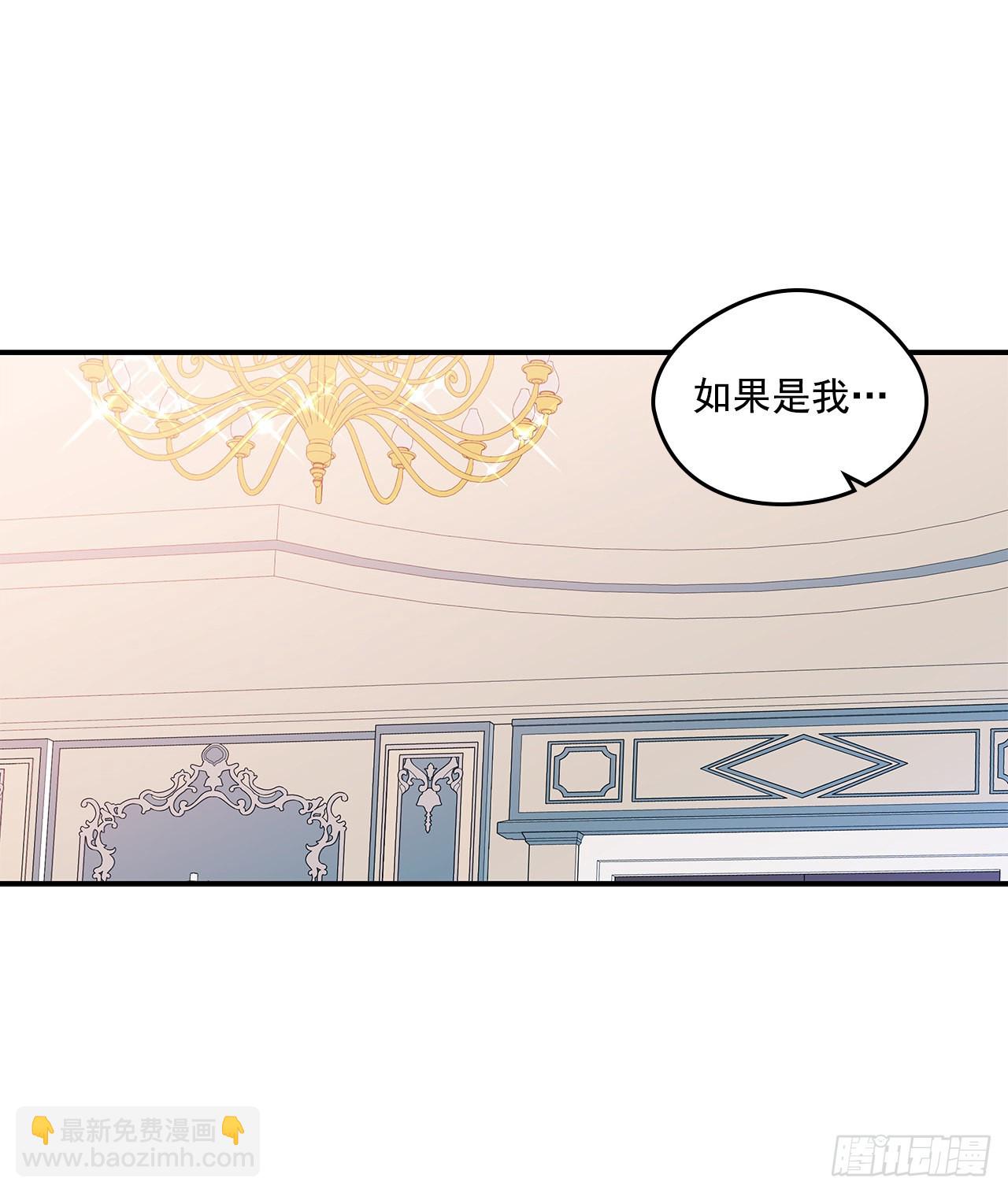 65.父亲是大贵族19