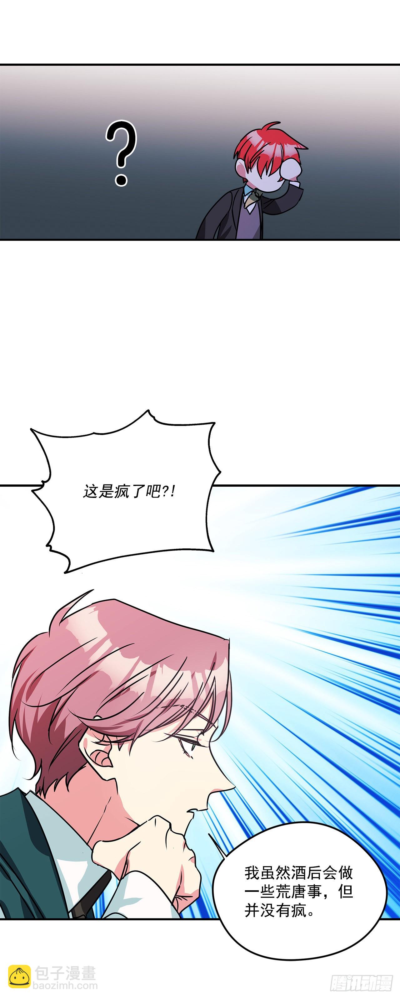 65.父亲是大贵族2