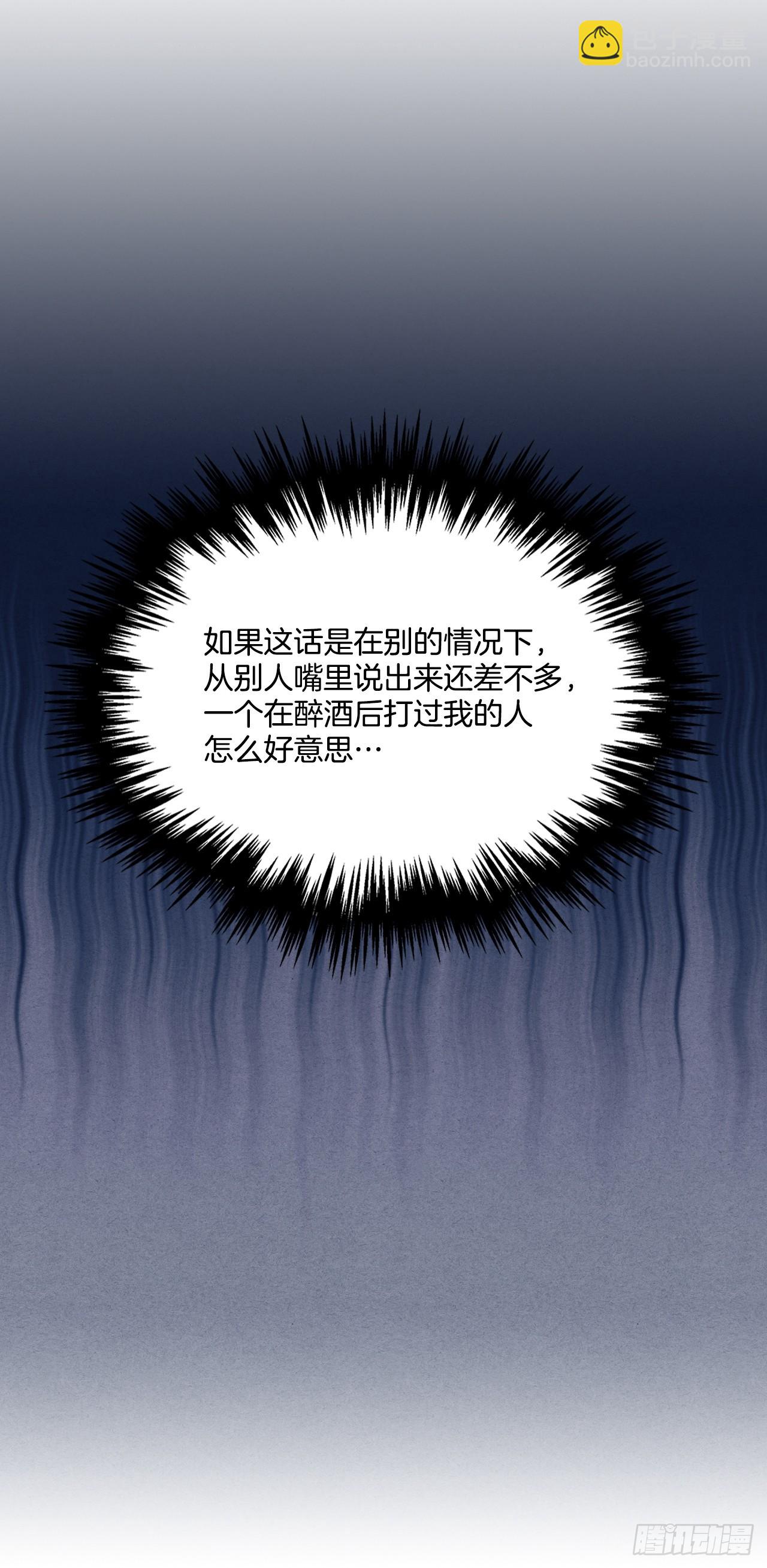 65.父亲是大贵族21