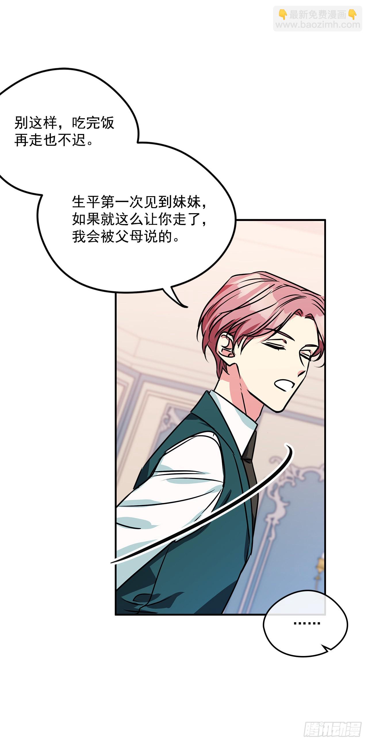65.父亲是大贵族25