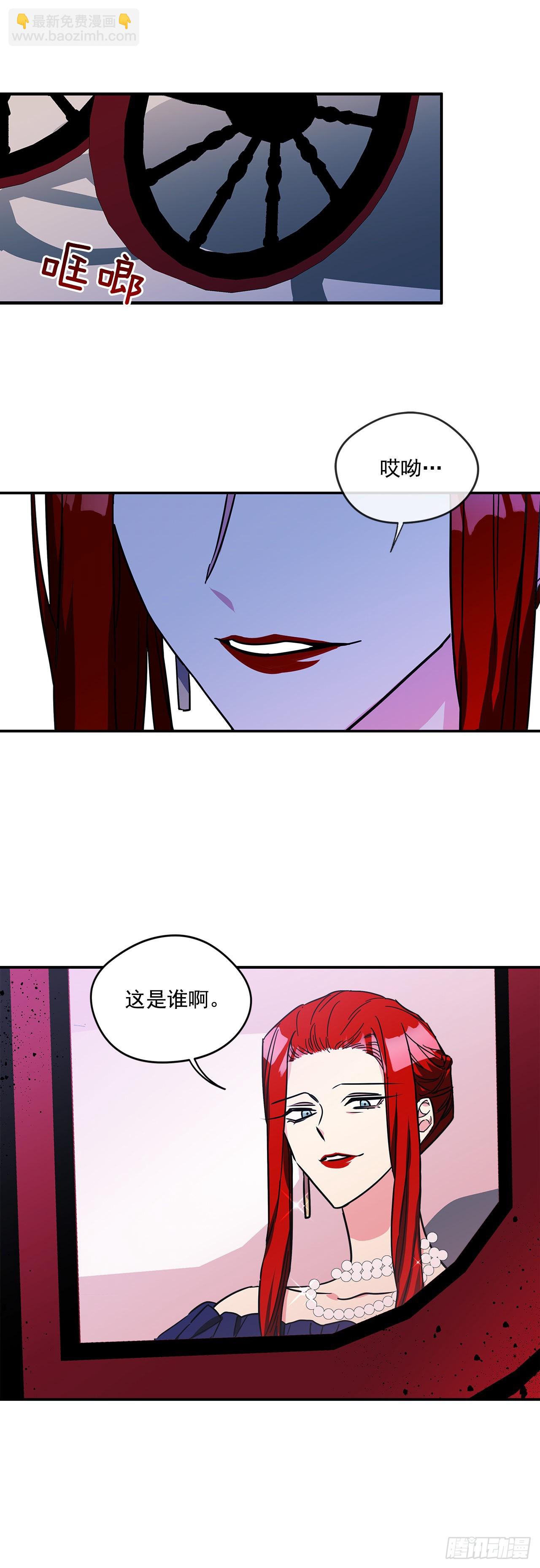 65.父亲是大贵族32