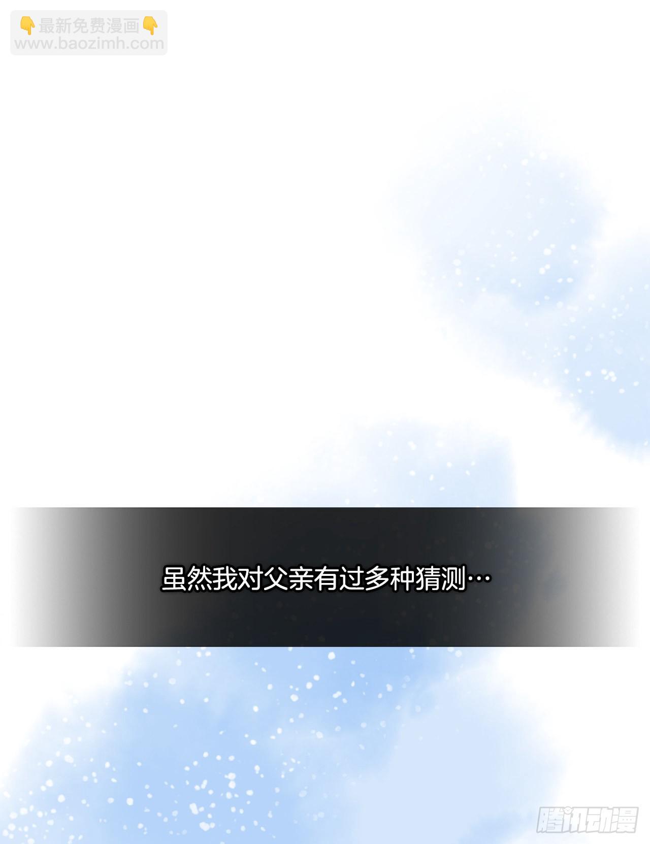 65.父亲是大贵族7