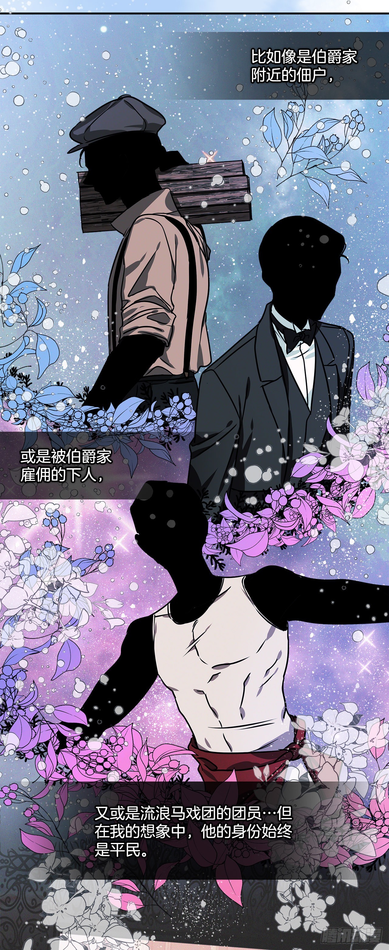 65.父亲是大贵族8