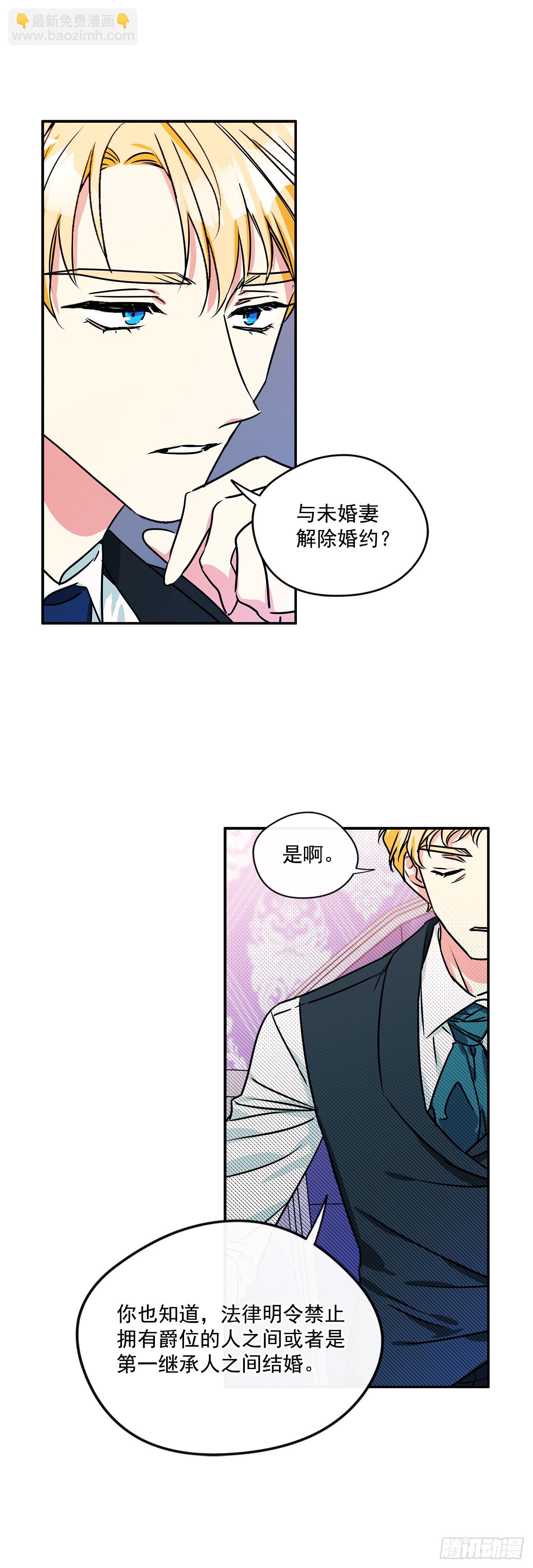 67.父母的过去10