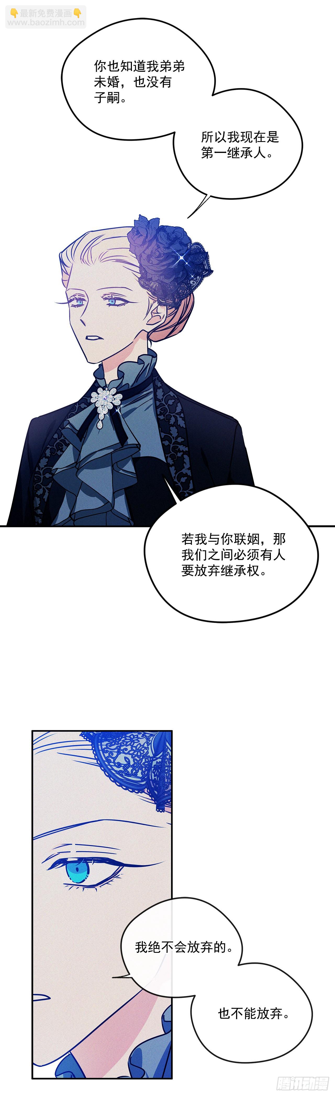 67.父母的过去12