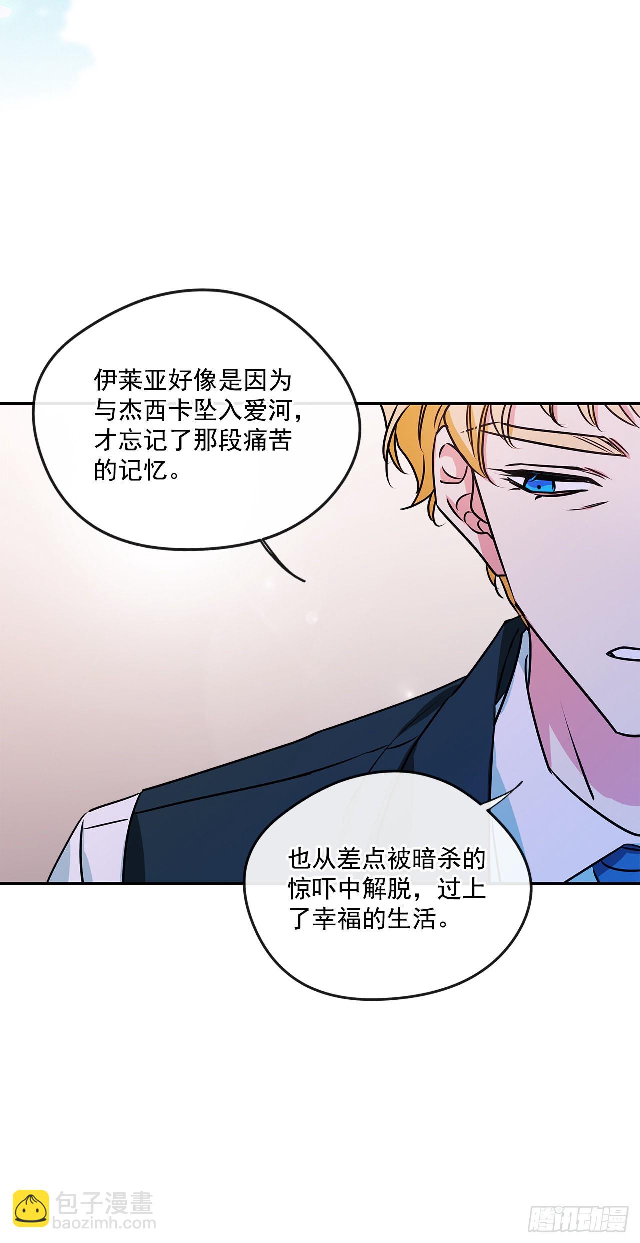 67.父母的过去15