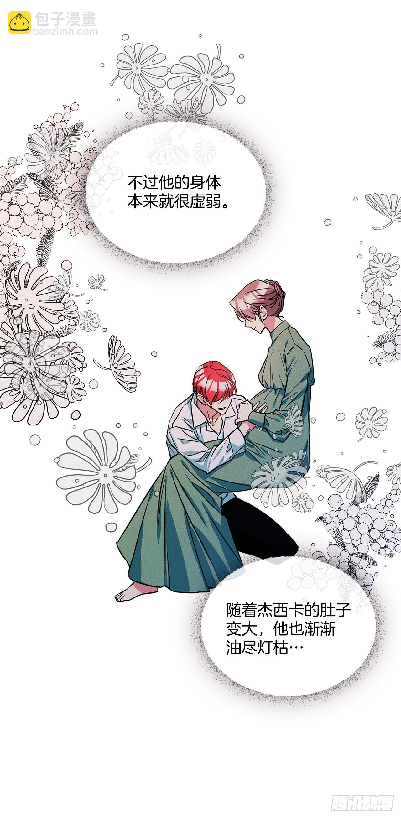 67.父母的过去16