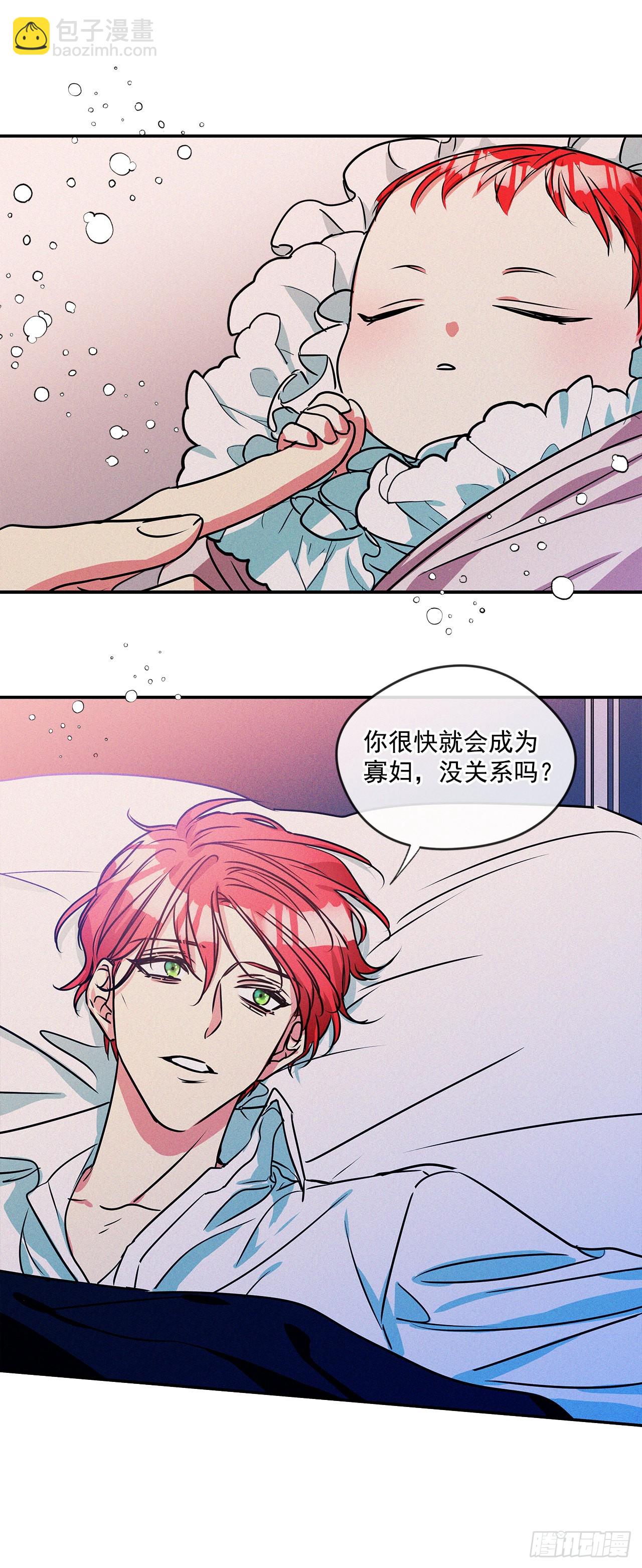 67.父母的过去17