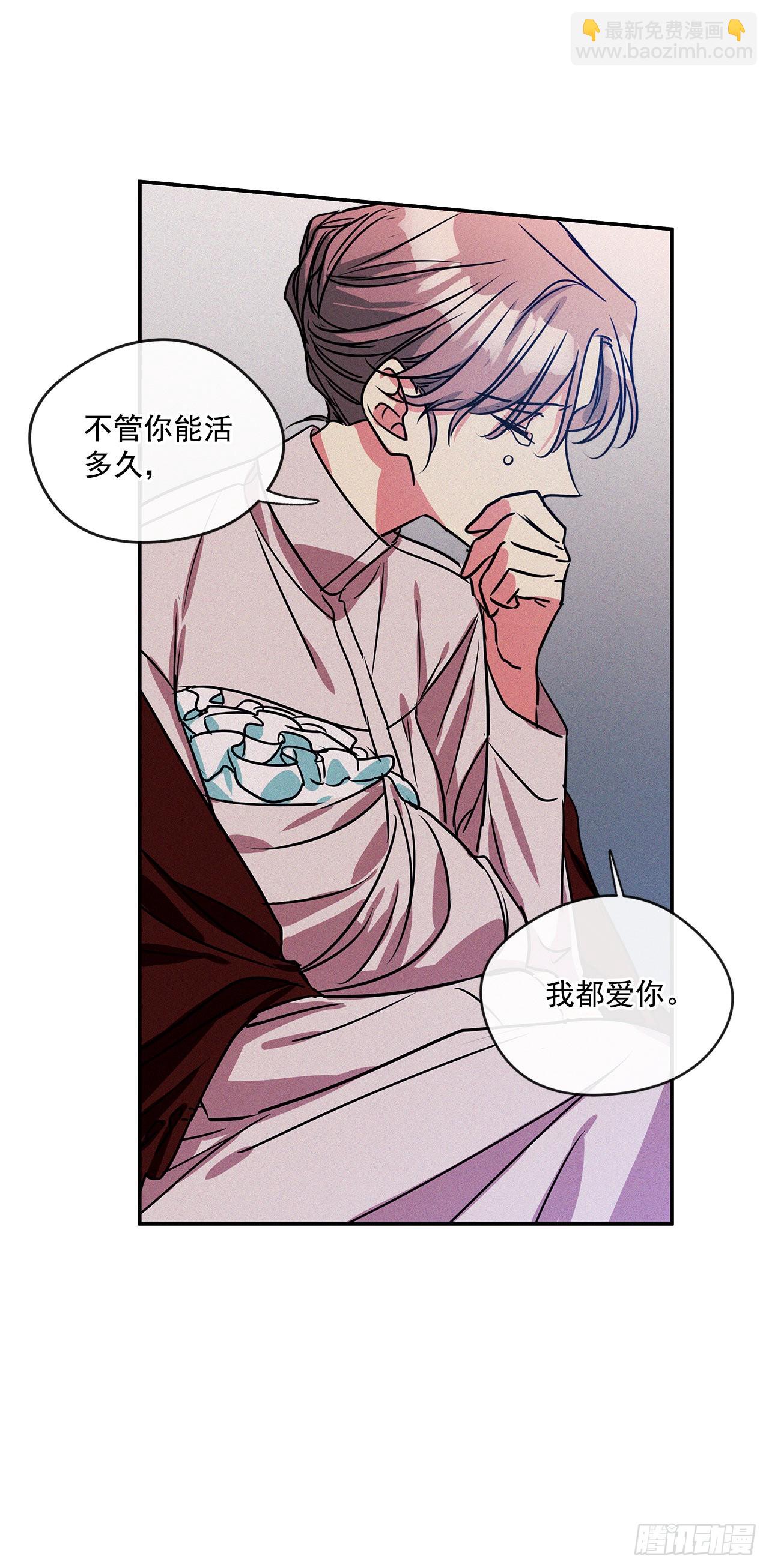 67.父母的过去18