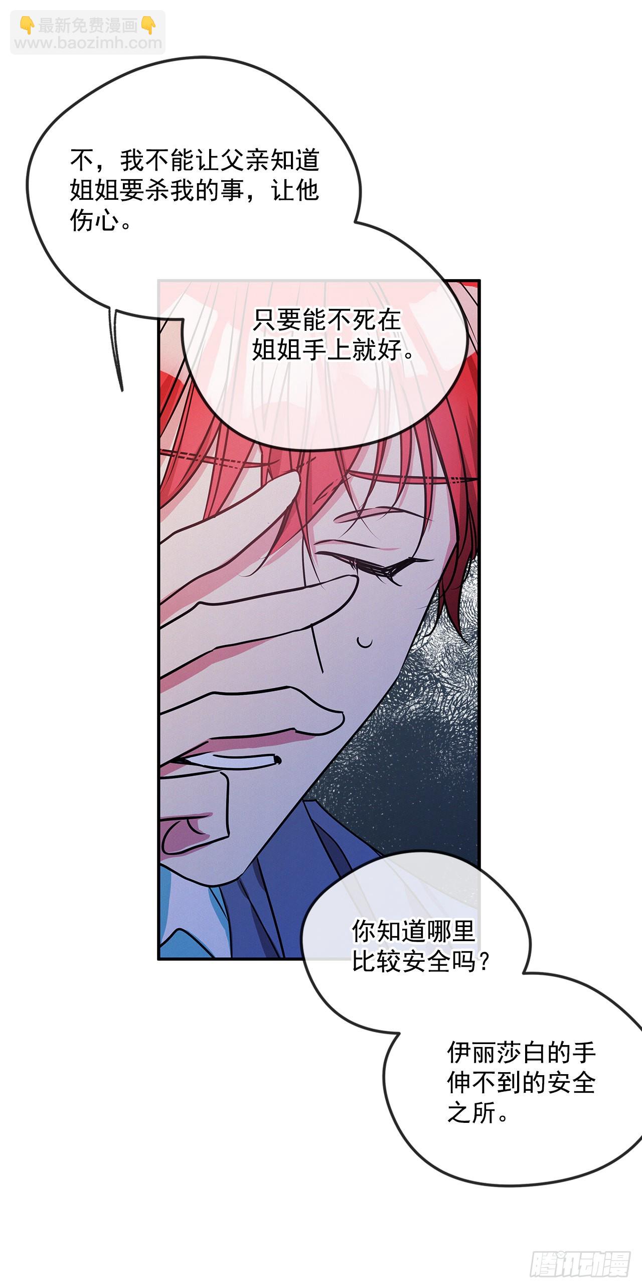67.父母的过去2